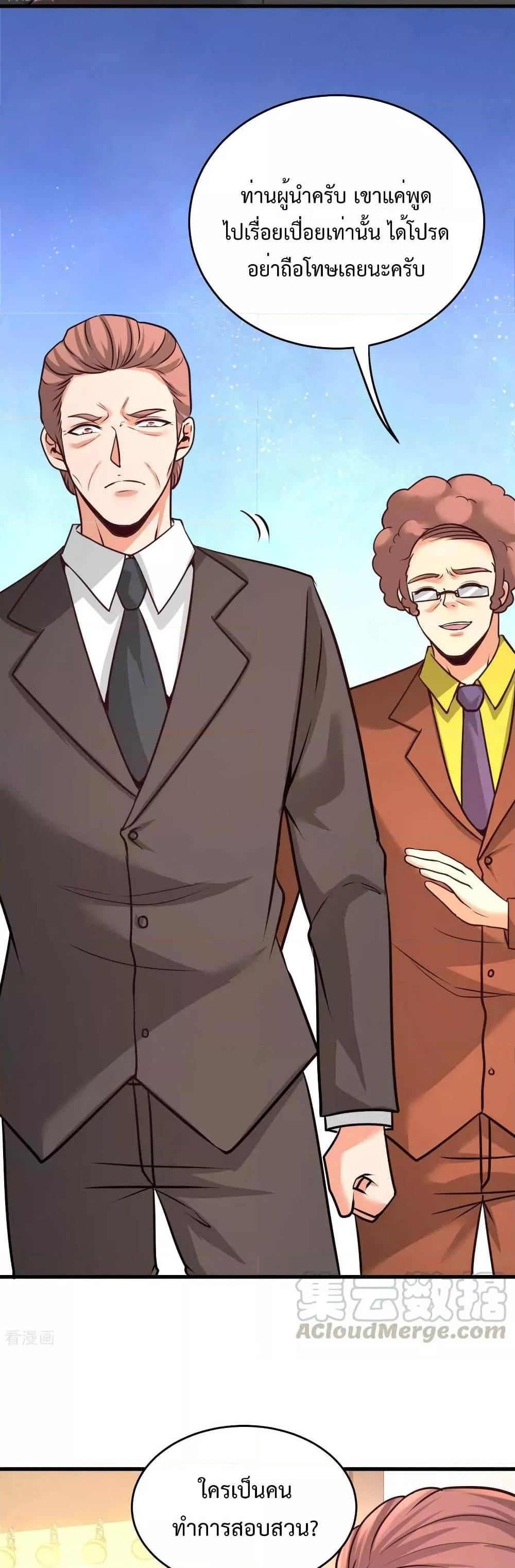 Manga-lc-com อ่านมังงะ อ่านการ์ตูน ออนไลน์ ฟรี DragonKingHal ตอนที่ 1 2 3 4 5 6 7 8 9 10 11 12 13 14 ฟรี ไม่มีโฆษณา Manga-lc - อ่าน มังงะ อ่าน การ์ตูน ออนไลน์ อ่านมังงะ ฟรี