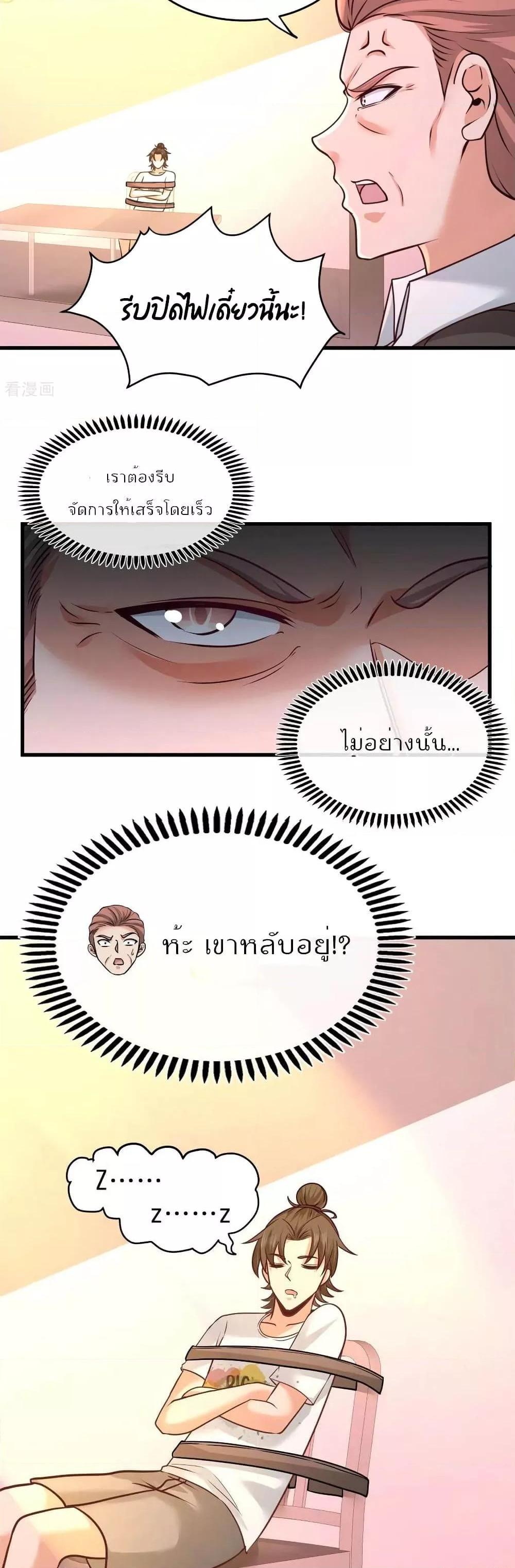 Manga-lc-com อ่านมังงะ อ่านการ์ตูน ออนไลน์ ฟรี DragonKingHal ตอนที่ 1 2 3 4 5 6 7 8 9 10 11 12 13 14 ฟรี ไม่มีโฆษณา Manga-lc - อ่าน มังงะ อ่าน การ์ตูน ออนไลน์ อ่านมังงะ ฟรี