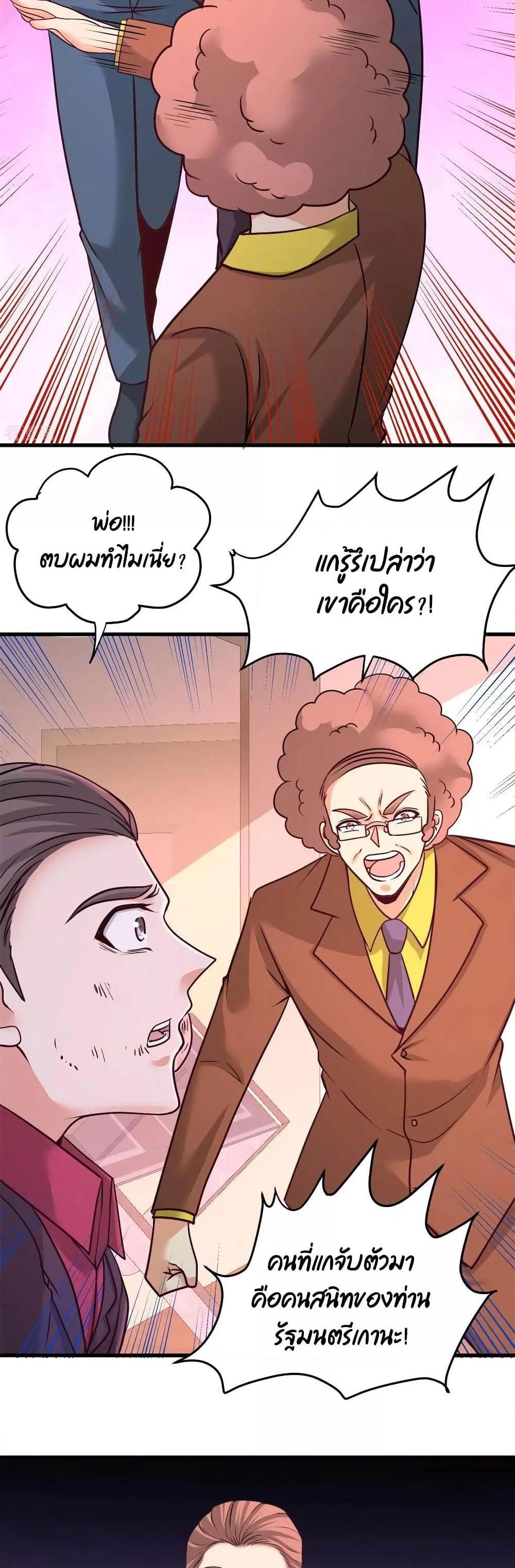 Manga-lc-com อ่านมังงะ อ่านการ์ตูน ออนไลน์ ฟรี DragonKingHal ตอนที่ 1 2 3 4 5 6 7 8 9 10 11 12 13 14 ฟรี ไม่มีโฆษณา Manga-lc - อ่าน มังงะ อ่าน การ์ตูน ออนไลน์ อ่านมังงะ ฟรี