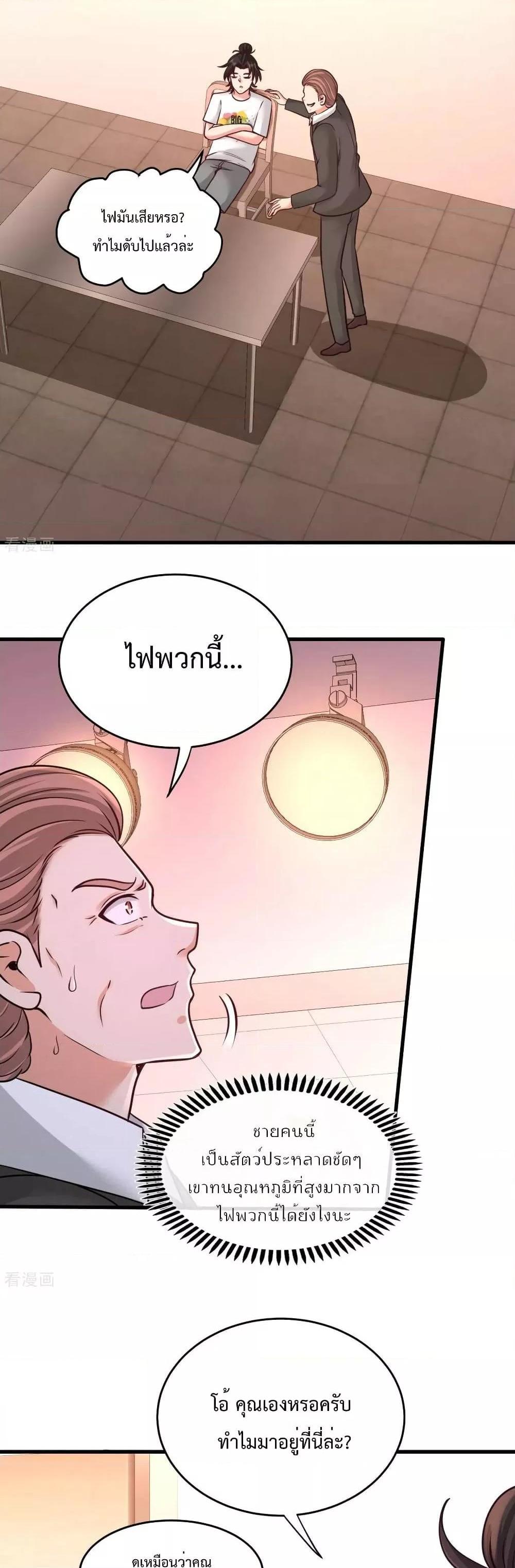 Manga-lc-com อ่านมังงะ อ่านการ์ตูน ออนไลน์ ฟรี DragonKingHal ตอนที่ 1 2 3 4 5 6 7 8 9 10 11 12 13 14 ฟรี ไม่มีโฆษณา Manga-lc - อ่าน มังงะ อ่าน การ์ตูน ออนไลน์ อ่านมังงะ ฟรี