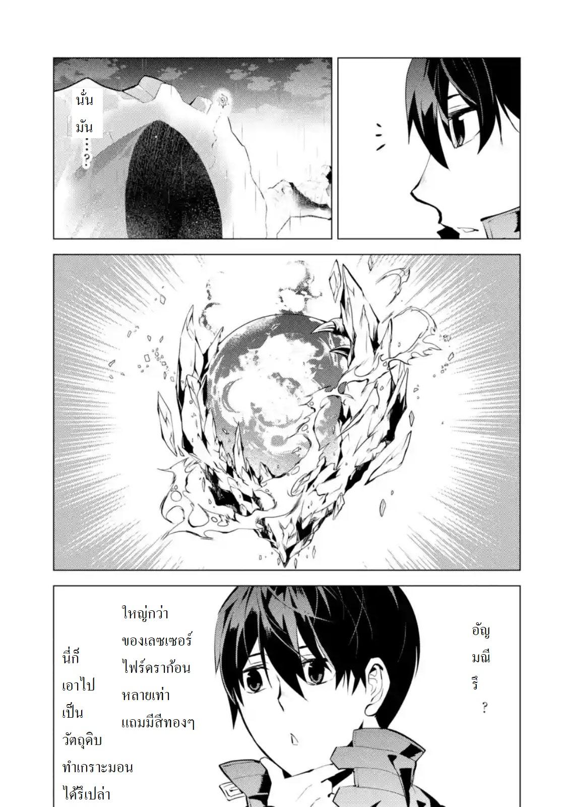 Manga-lc-com อ่านมังงะ อ่านการ์ตูน ออนไลน์ ฟรี Tensei Kenja no Isekai Life เกิดใหม่ไปเป็นปราชญ์แกร่ง ตอนที่ 1 2 3 4 5 6 7 8 9 10 11 12 13 14 ฟรี ไม่มีโฆษณา Manga-lc - อ่าน มังงะ อ่าน การ์ตูน ออนไลน์ อ่านมังงะ ฟรี