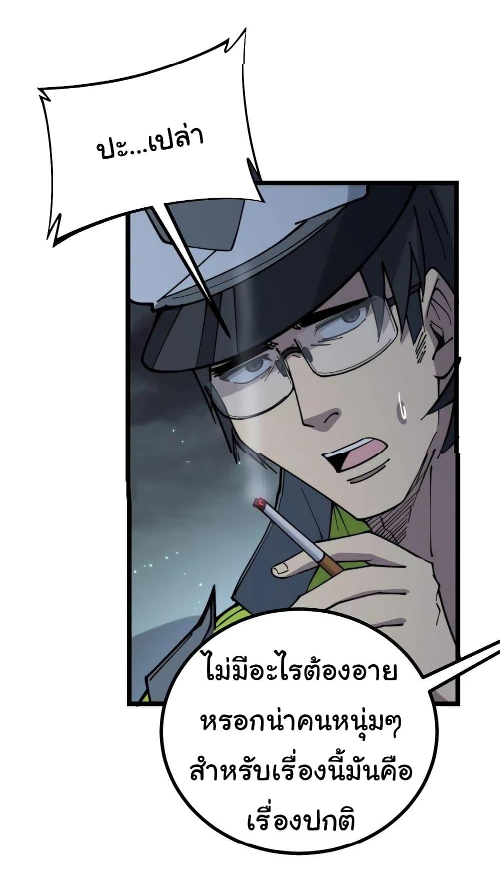 Manga-lc-com อ่านมังงะ อ่านการ์ตูน ออนไลน์ ฟรี Bad Hand Witch Doctor ตอนที่ 1 2 3 4 5 6 7 8 9 10 11 12 13 14 ฟรี ไม่มีโฆษณา Manga-lc - อ่าน มังงะ อ่าน การ์ตูน ออนไลน์ อ่านมังงะ ฟรี