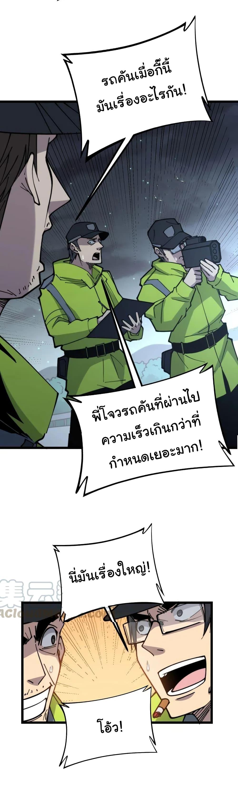 Manga-lc-com อ่านมังงะ อ่านการ์ตูน ออนไลน์ ฟรี Bad Hand Witch Doctor ตอนที่ 1 2 3 4 5 6 7 8 9 10 11 12 13 14 ฟรี ไม่มีโฆษณา Manga-lc - อ่าน มังงะ อ่าน การ์ตูน ออนไลน์ อ่านมังงะ ฟรี