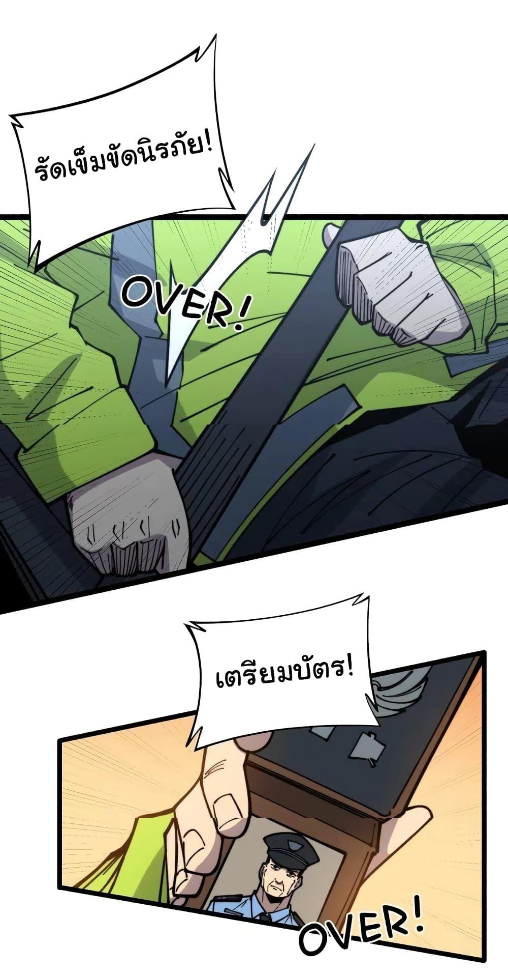 Manga-lc-com อ่านมังงะ อ่านการ์ตูน ออนไลน์ ฟรี Bad Hand Witch Doctor ตอนที่ 1 2 3 4 5 6 7 8 9 10 11 12 13 14 ฟรี ไม่มีโฆษณา Manga-lc - อ่าน มังงะ อ่าน การ์ตูน ออนไลน์ อ่านมังงะ ฟรี