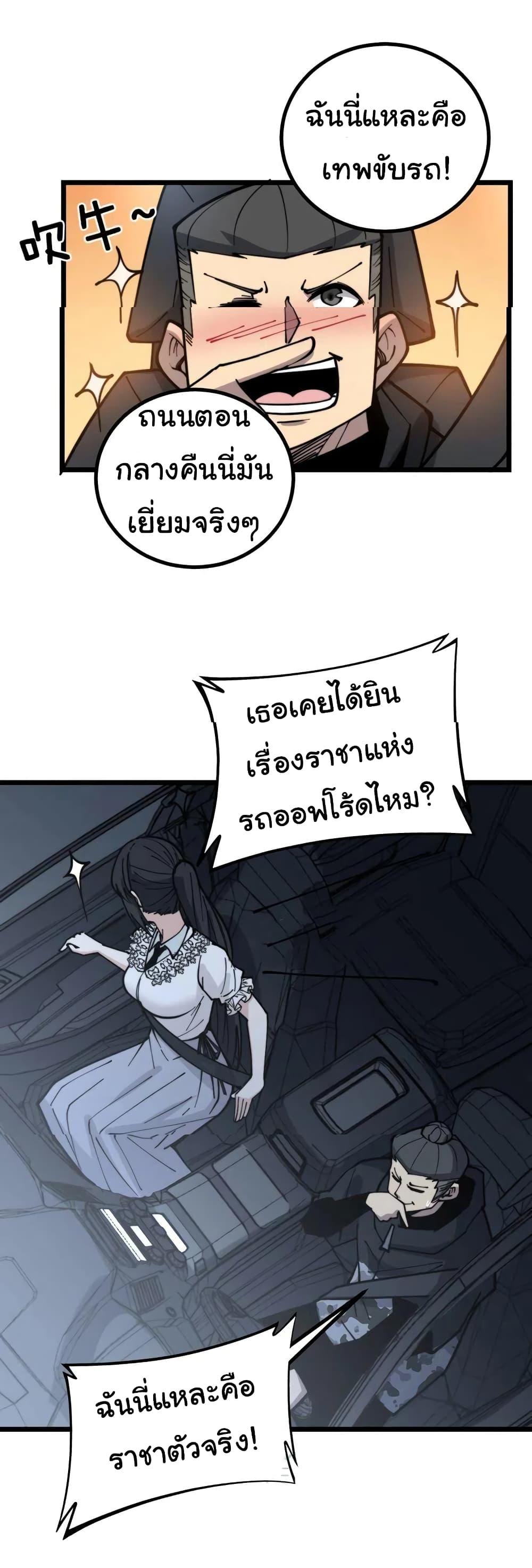 Manga-lc-com อ่านมังงะ อ่านการ์ตูน ออนไลน์ ฟรี Bad Hand Witch Doctor ตอนที่ 1 2 3 4 5 6 7 8 9 10 11 12 13 14 ฟรี ไม่มีโฆษณา Manga-lc - อ่าน มังงะ อ่าน การ์ตูน ออนไลน์ อ่านมังงะ ฟรี
