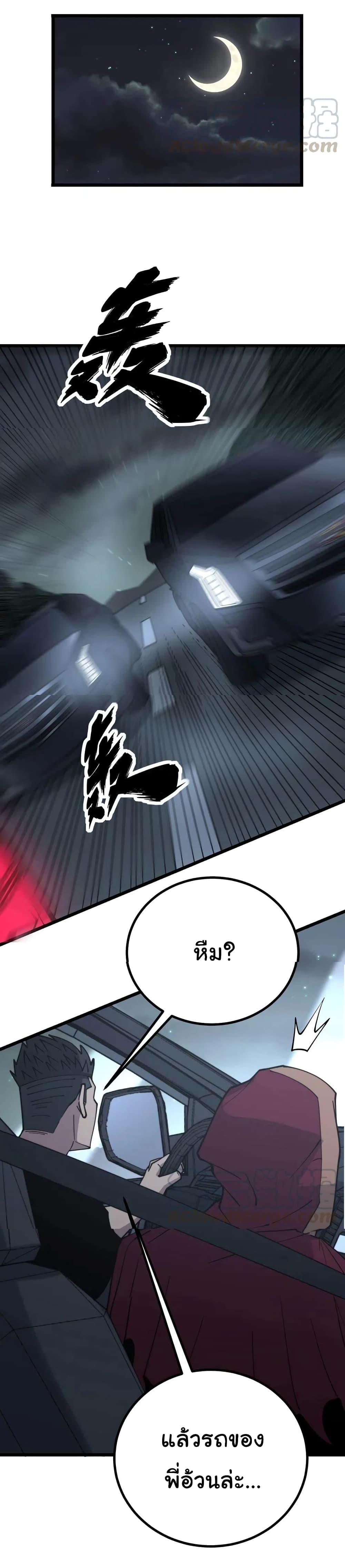 Manga-lc-com อ่านมังงะ อ่านการ์ตูน ออนไลน์ ฟรี Bad Hand Witch Doctor ตอนที่ 1 2 3 4 5 6 7 8 9 10 11 12 13 14 ฟรี ไม่มีโฆษณา Manga-lc - อ่าน มังงะ อ่าน การ์ตูน ออนไลน์ อ่านมังงะ ฟรี