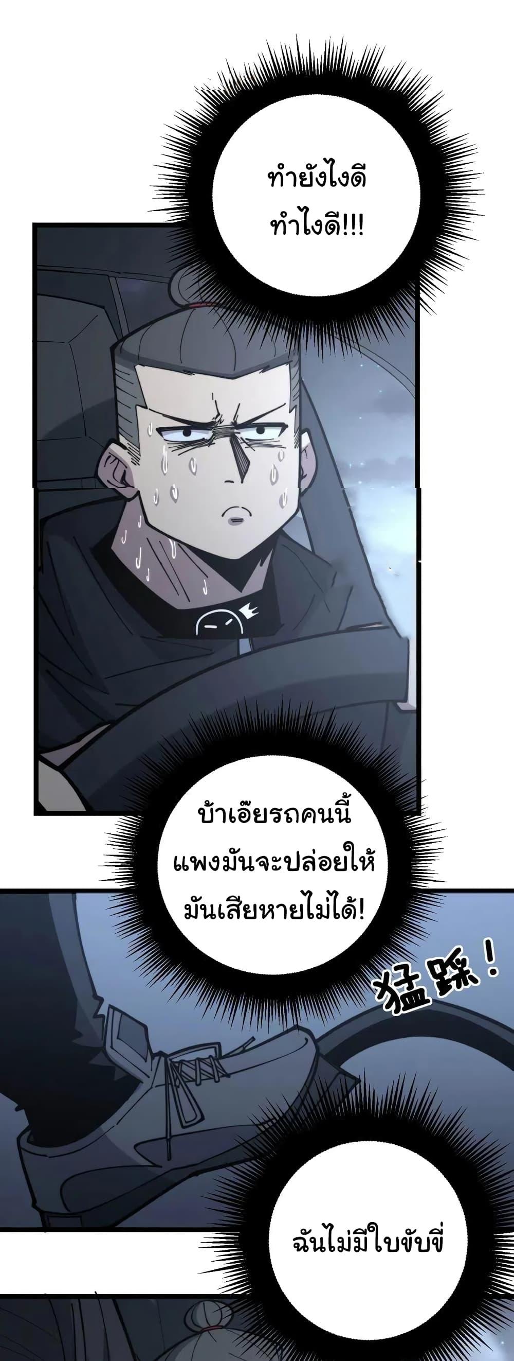 Manga-lc-com อ่านมังงะ อ่านการ์ตูน ออนไลน์ ฟรี Bad Hand Witch Doctor ตอนที่ 1 2 3 4 5 6 7 8 9 10 11 12 13 14 ฟรี ไม่มีโฆษณา Manga-lc - อ่าน มังงะ อ่าน การ์ตูน ออนไลน์ อ่านมังงะ ฟรี