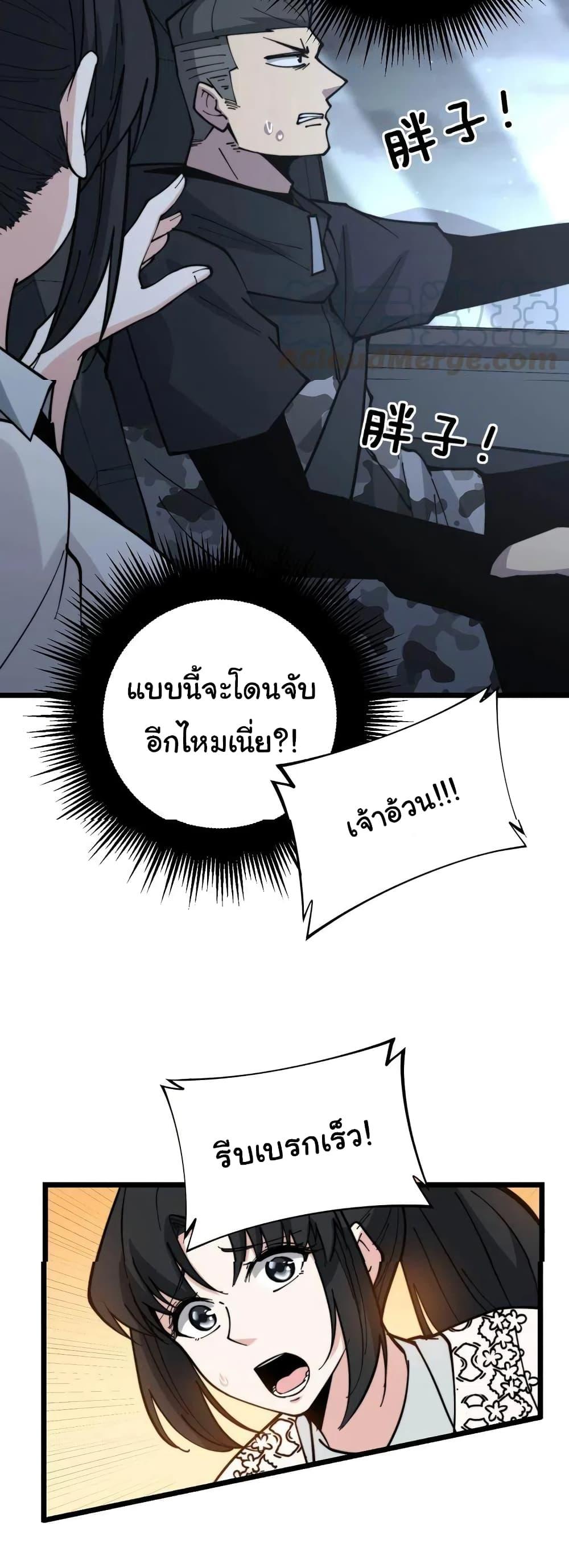 Manga-lc-com อ่านมังงะ อ่านการ์ตูน ออนไลน์ ฟรี Bad Hand Witch Doctor ตอนที่ 1 2 3 4 5 6 7 8 9 10 11 12 13 14 ฟรี ไม่มีโฆษณา Manga-lc - อ่าน มังงะ อ่าน การ์ตูน ออนไลน์ อ่านมังงะ ฟรี