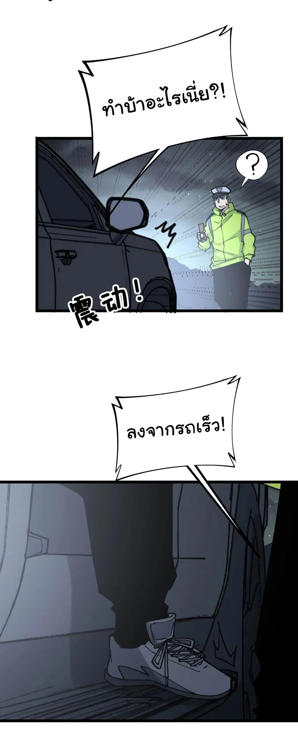 Manga-lc-com อ่านมังงะ อ่านการ์ตูน ออนไลน์ ฟรี Bad Hand Witch Doctor ตอนที่ 1 2 3 4 5 6 7 8 9 10 11 12 13 14 ฟรี ไม่มีโฆษณา Manga-lc - อ่าน มังงะ อ่าน การ์ตูน ออนไลน์ อ่านมังงะ ฟรี