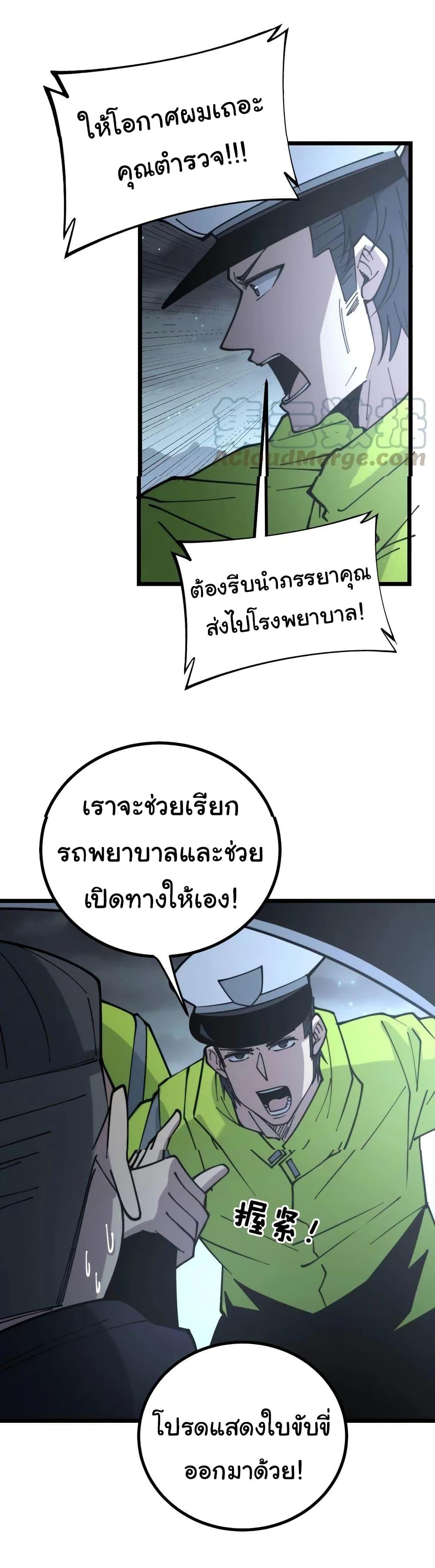 Manga-lc-com อ่านมังงะ อ่านการ์ตูน ออนไลน์ ฟรี Bad Hand Witch Doctor ตอนที่ 1 2 3 4 5 6 7 8 9 10 11 12 13 14 ฟรี ไม่มีโฆษณา Manga-lc - อ่าน มังงะ อ่าน การ์ตูน ออนไลน์ อ่านมังงะ ฟรี