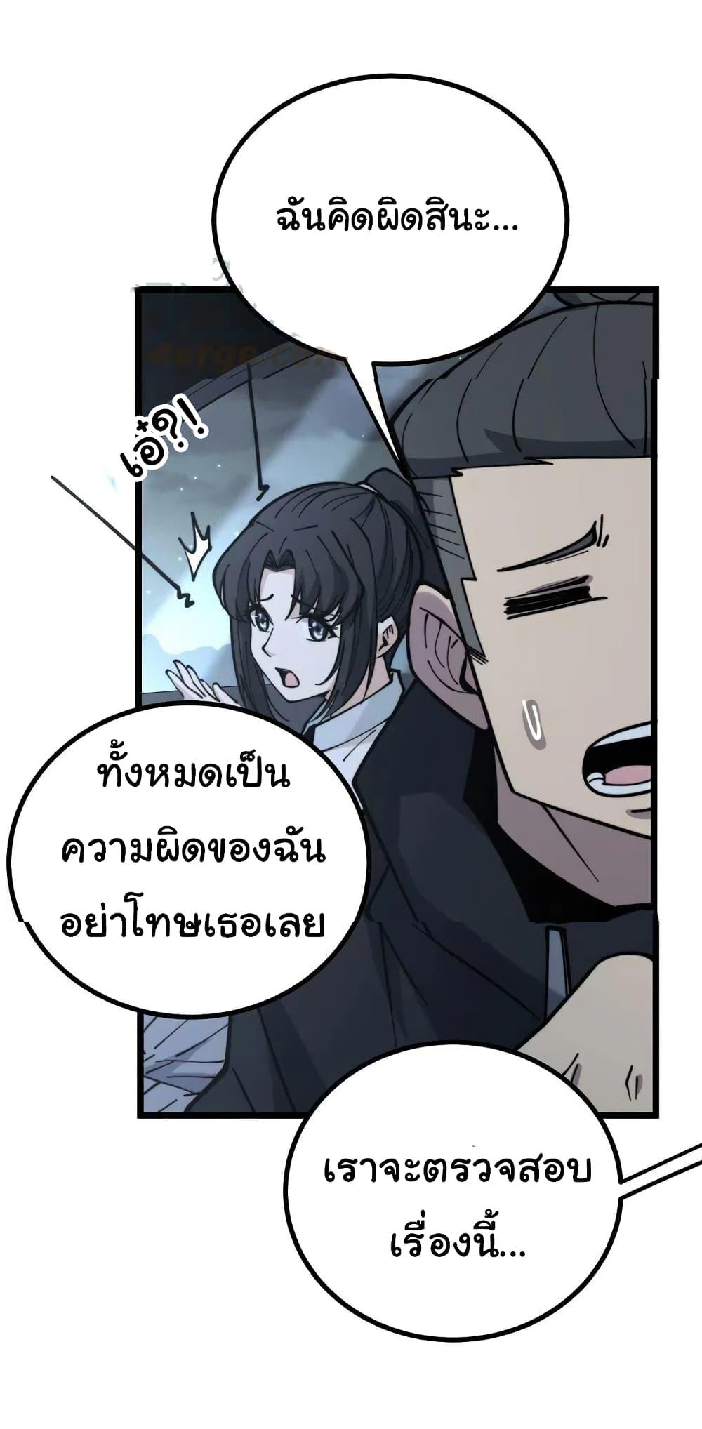 Manga-lc-com อ่านมังงะ อ่านการ์ตูน ออนไลน์ ฟรี Bad Hand Witch Doctor ตอนที่ 1 2 3 4 5 6 7 8 9 10 11 12 13 14 ฟรี ไม่มีโฆษณา Manga-lc - อ่าน มังงะ อ่าน การ์ตูน ออนไลน์ อ่านมังงะ ฟรี