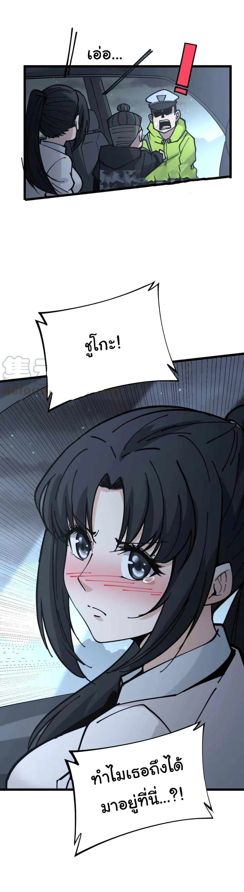 Manga-lc-com อ่านมังงะ อ่านการ์ตูน ออนไลน์ ฟรี Bad Hand Witch Doctor ตอนที่ 1 2 3 4 5 6 7 8 9 10 11 12 13 14 ฟรี ไม่มีโฆษณา Manga-lc - อ่าน มังงะ อ่าน การ์ตูน ออนไลน์ อ่านมังงะ ฟรี
