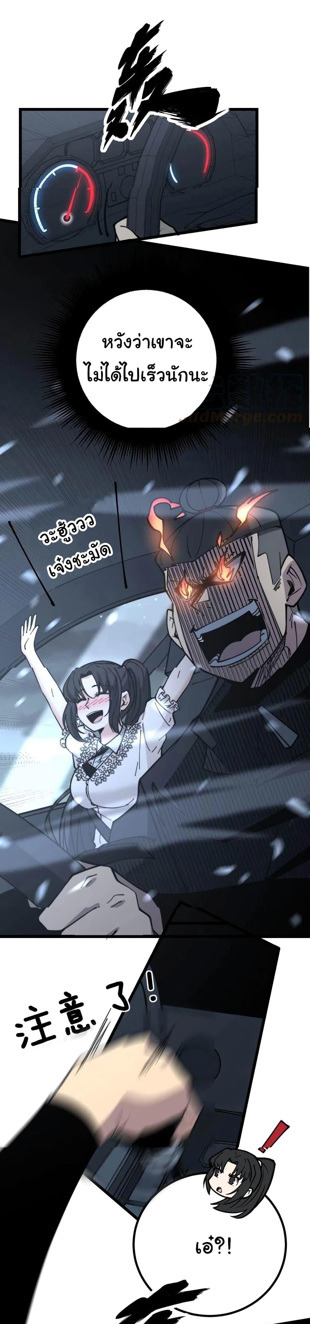 Manga-lc-com อ่านมังงะ อ่านการ์ตูน ออนไลน์ ฟรี Bad Hand Witch Doctor ตอนที่ 1 2 3 4 5 6 7 8 9 10 11 12 13 14 ฟรี ไม่มีโฆษณา Manga-lc - อ่าน มังงะ อ่าน การ์ตูน ออนไลน์ อ่านมังงะ ฟรี