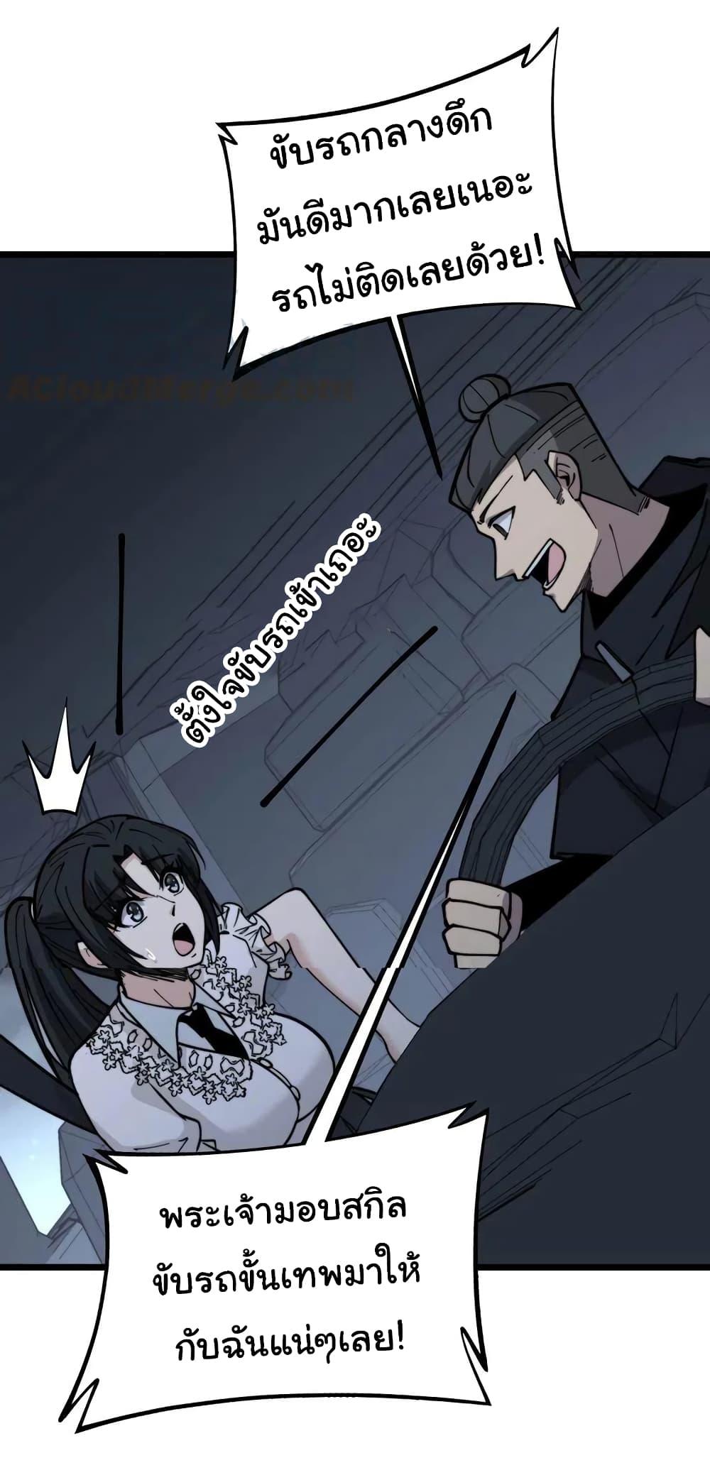 Manga-lc-com อ่านมังงะ อ่านการ์ตูน ออนไลน์ ฟรี Bad Hand Witch Doctor ตอนที่ 1 2 3 4 5 6 7 8 9 10 11 12 13 14 ฟรี ไม่มีโฆษณา Manga-lc - อ่าน มังงะ อ่าน การ์ตูน ออนไลน์ อ่านมังงะ ฟรี