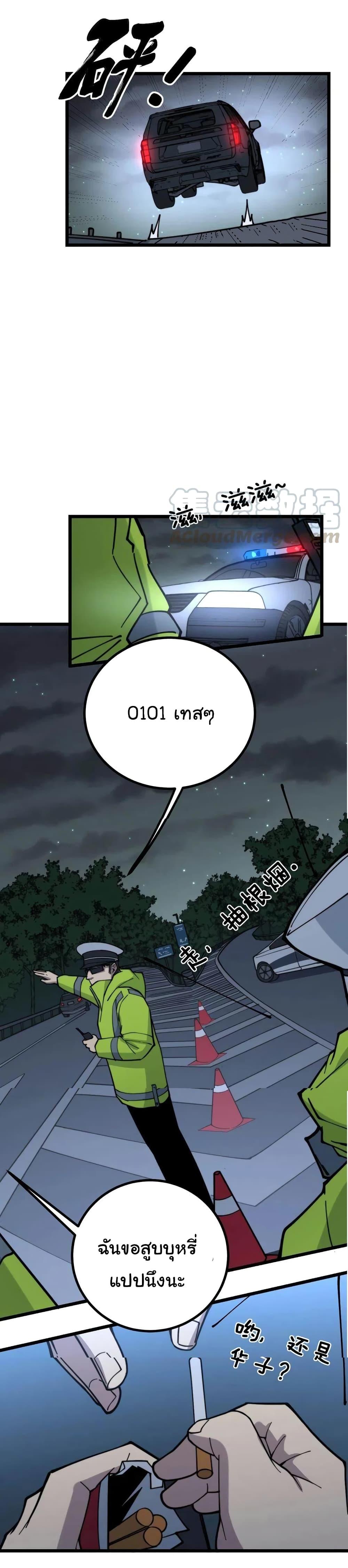 Manga-lc-com อ่านมังงะ อ่านการ์ตูน ออนไลน์ ฟรี Bad Hand Witch Doctor ตอนที่ 1 2 3 4 5 6 7 8 9 10 11 12 13 14 ฟรี ไม่มีโฆษณา Manga-lc - อ่าน มังงะ อ่าน การ์ตูน ออนไลน์ อ่านมังงะ ฟรี