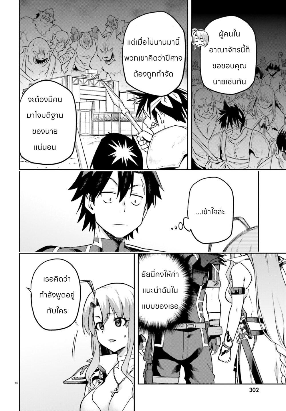 Manga-lc-com อ่านมังงะ อ่านการ์ตูน ออนไลน์ ฟรี Sentouin, Haken shimasu! ตอนที่ 1 2 3 4 5 6 7 8 9 10 11 12 13 14 ฟรี ไม่มีโฆษณา Manga-lc - อ่าน มังงะ อ่าน การ์ตูน ออนไลน์ อ่านมังงะ ฟรี