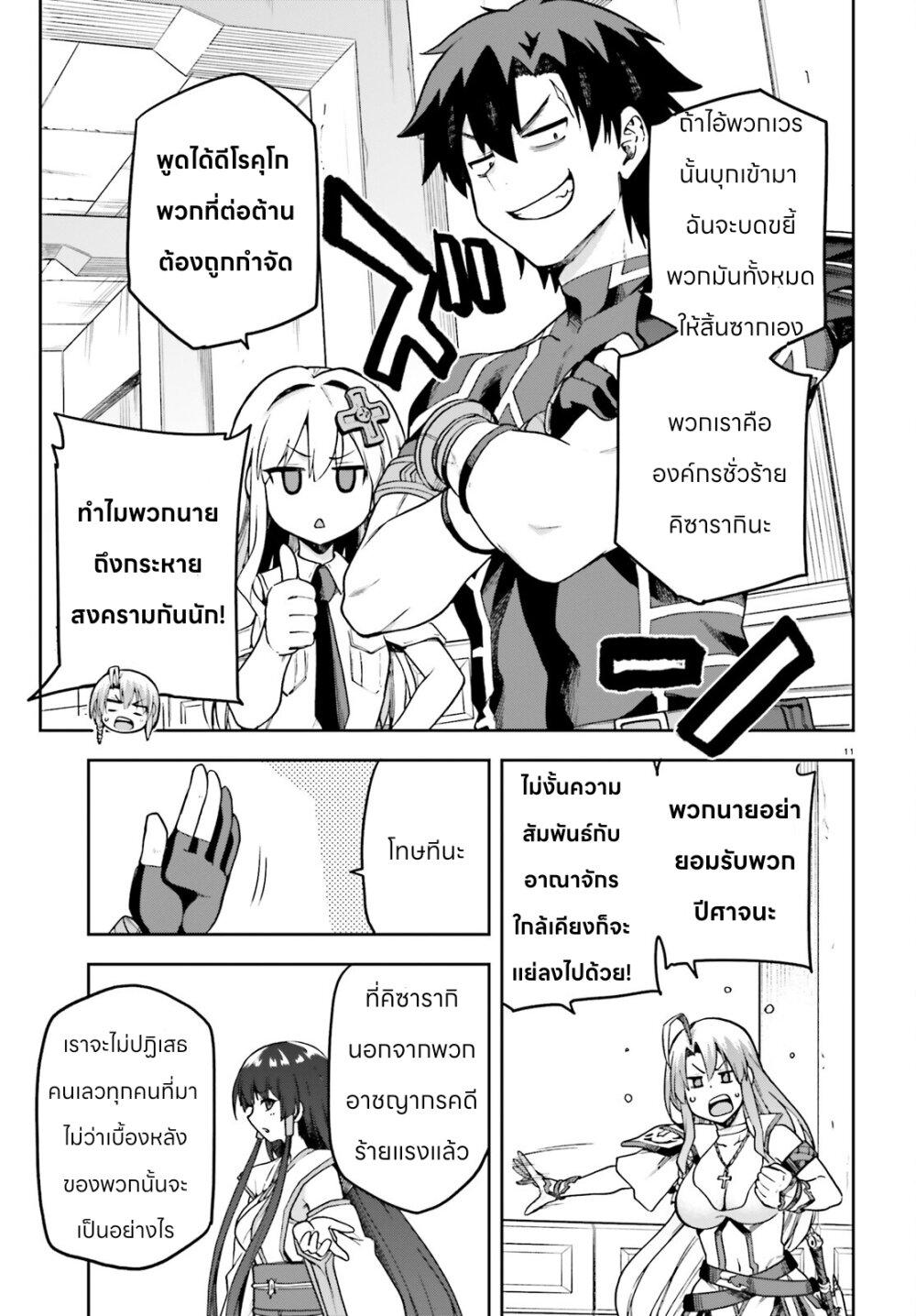 Manga-lc-com อ่านมังงะ อ่านการ์ตูน ออนไลน์ ฟรี Sentouin, Haken shimasu! ตอนที่ 1 2 3 4 5 6 7 8 9 10 11 12 13 14 ฟรี ไม่มีโฆษณา Manga-lc - อ่าน มังงะ อ่าน การ์ตูน ออนไลน์ อ่านมังงะ ฟรี