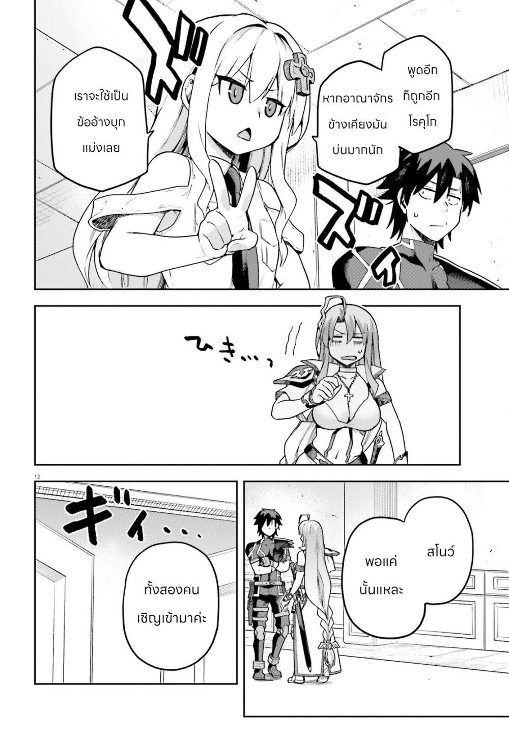 Manga-lc-com อ่านมังงะ อ่านการ์ตูน ออนไลน์ ฟรี Sentouin, Haken shimasu! ตอนที่ 1 2 3 4 5 6 7 8 9 10 11 12 13 14 ฟรี ไม่มีโฆษณา Manga-lc - อ่าน มังงะ อ่าน การ์ตูน ออนไลน์ อ่านมังงะ ฟรี