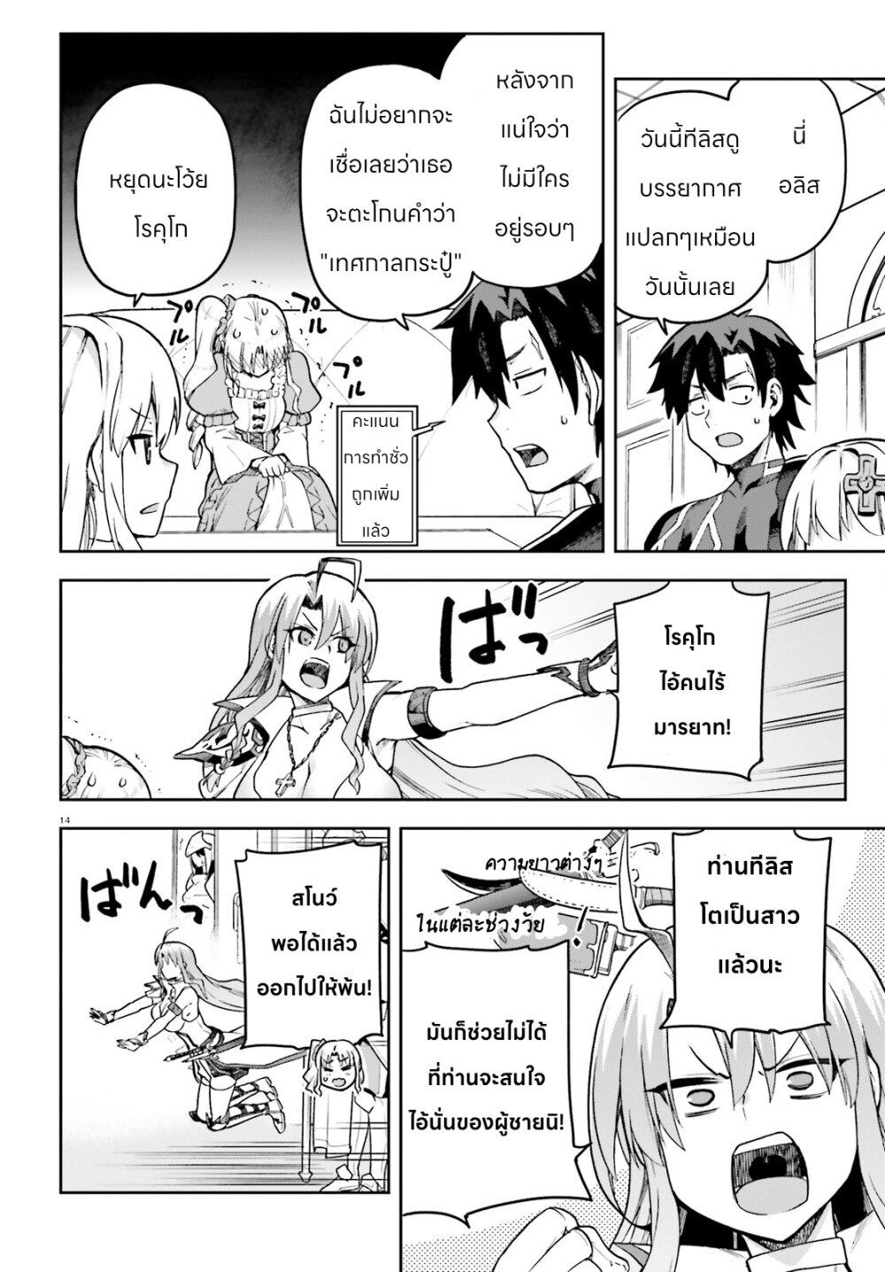 Manga-lc-com อ่านมังงะ อ่านการ์ตูน ออนไลน์ ฟรี Sentouin, Haken shimasu! ตอนที่ 1 2 3 4 5 6 7 8 9 10 11 12 13 14 ฟรี ไม่มีโฆษณา Manga-lc - อ่าน มังงะ อ่าน การ์ตูน ออนไลน์ อ่านมังงะ ฟรี