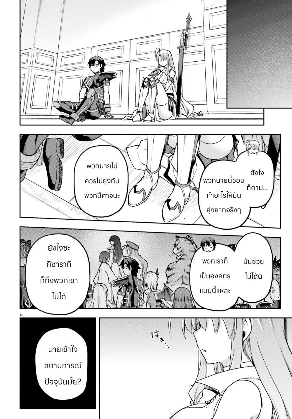 Manga-lc-com อ่านมังงะ อ่านการ์ตูน ออนไลน์ ฟรี Sentouin, Haken shimasu! ตอนที่ 1 2 3 4 5 6 7 8 9 10 11 12 13 14 ฟรี ไม่มีโฆษณา Manga-lc - อ่าน มังงะ อ่าน การ์ตูน ออนไลน์ อ่านมังงะ ฟรี