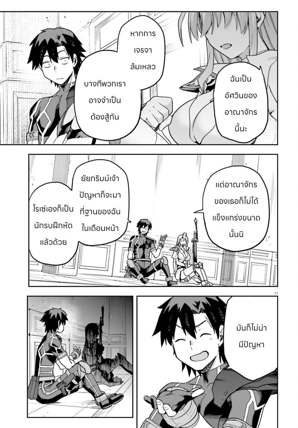 Manga-lc-com อ่านมังงะ อ่านการ์ตูน ออนไลน์ ฟรี Sentouin, Haken shimasu! ตอนที่ 1 2 3 4 5 6 7 8 9 10 11 12 13 14 ฟรี ไม่มีโฆษณา Manga-lc - อ่าน มังงะ อ่าน การ์ตูน ออนไลน์ อ่านมังงะ ฟรี