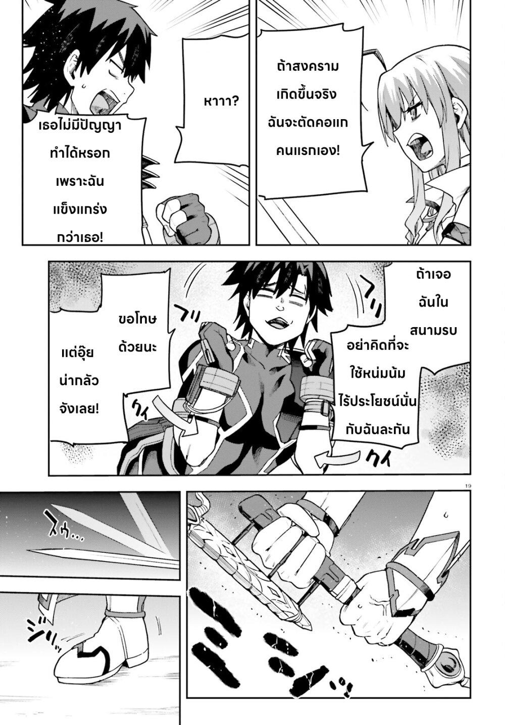 Manga-lc-com อ่านมังงะ อ่านการ์ตูน ออนไลน์ ฟรี Sentouin, Haken shimasu! ตอนที่ 1 2 3 4 5 6 7 8 9 10 11 12 13 14 ฟรี ไม่มีโฆษณา Manga-lc - อ่าน มังงะ อ่าน การ์ตูน ออนไลน์ อ่านมังงะ ฟรี