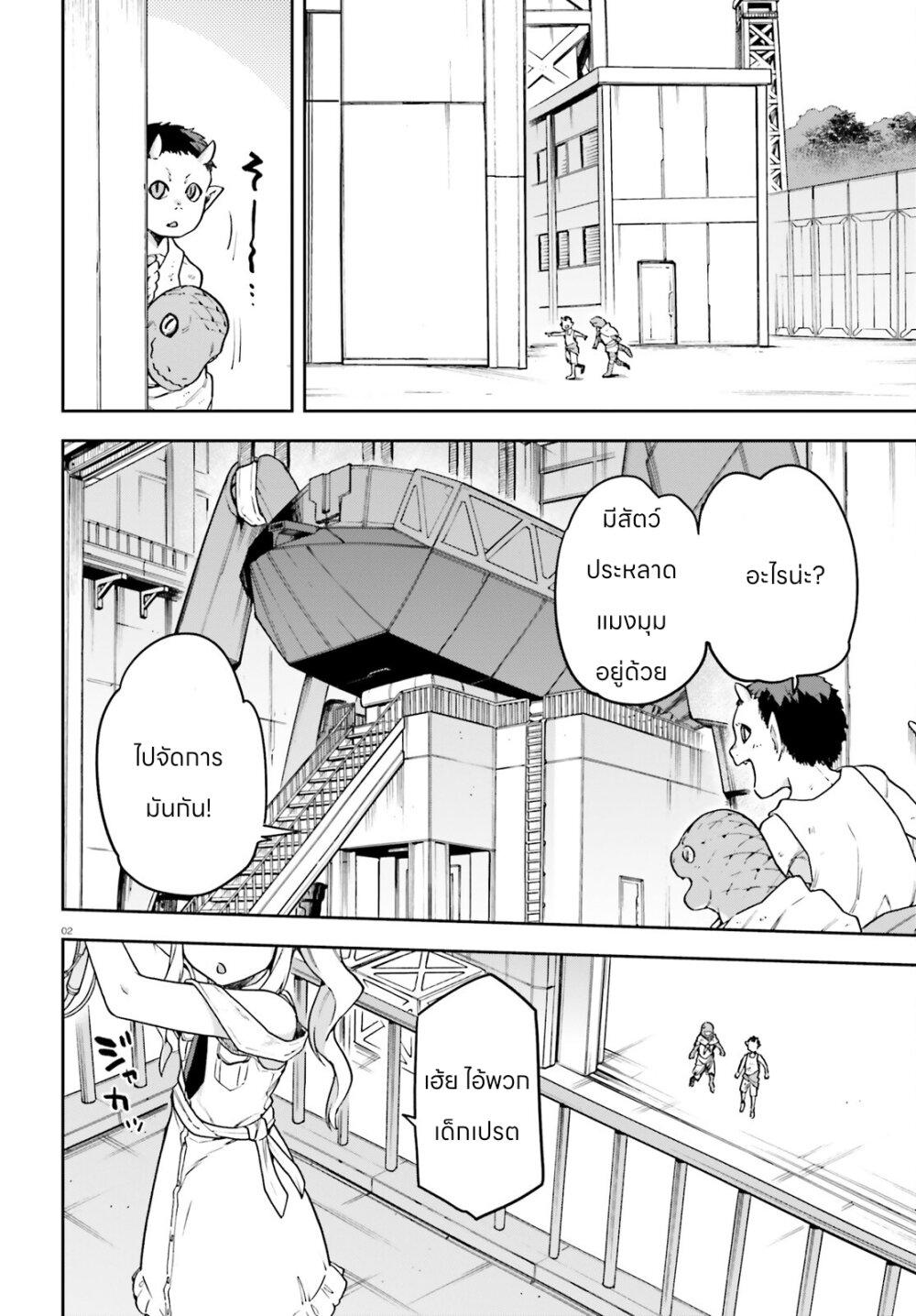 Manga-lc-com อ่านมังงะ อ่านการ์ตูน ออนไลน์ ฟรี Sentouin, Haken shimasu! ตอนที่ 1 2 3 4 5 6 7 8 9 10 11 12 13 14 ฟรี ไม่มีโฆษณา Manga-lc - อ่าน มังงะ อ่าน การ์ตูน ออนไลน์ อ่านมังงะ ฟรี