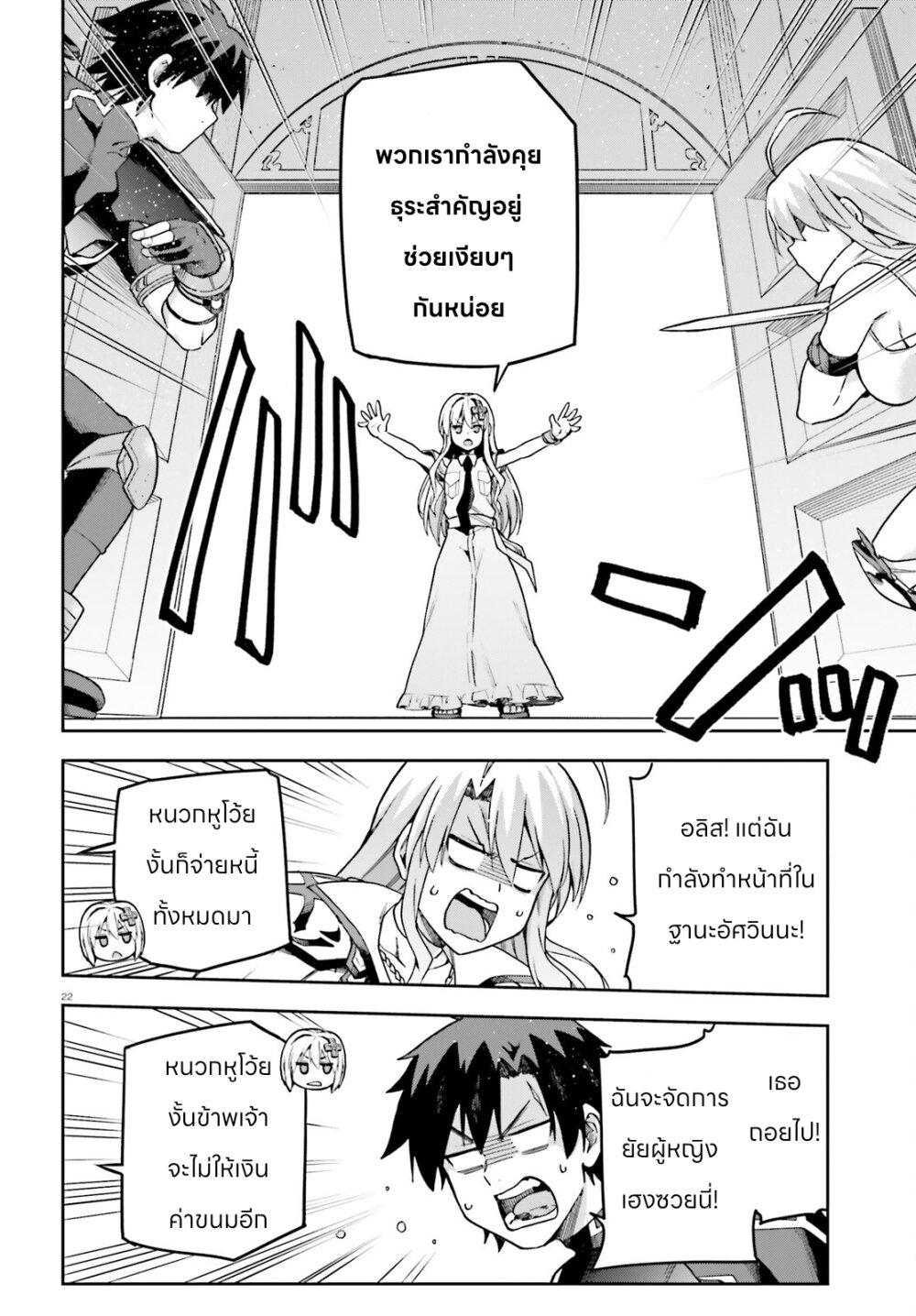 Manga-lc-com อ่านมังงะ อ่านการ์ตูน ออนไลน์ ฟรี Sentouin, Haken shimasu! ตอนที่ 1 2 3 4 5 6 7 8 9 10 11 12 13 14 ฟรี ไม่มีโฆษณา Manga-lc - อ่าน มังงะ อ่าน การ์ตูน ออนไลน์ อ่านมังงะ ฟรี