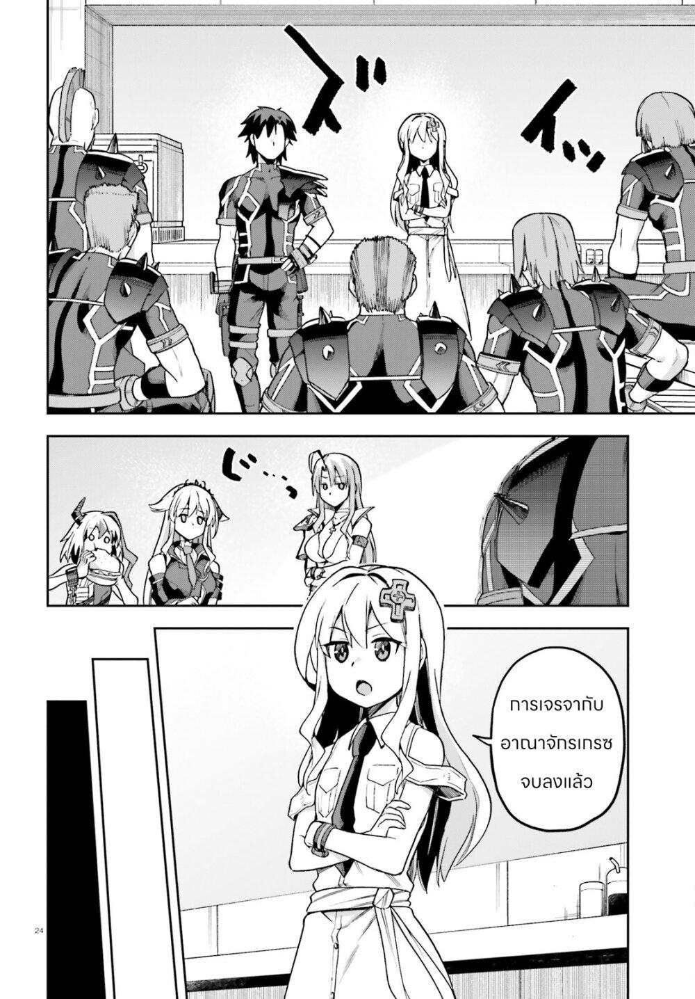 Manga-lc-com อ่านมังงะ อ่านการ์ตูน ออนไลน์ ฟรี Sentouin, Haken shimasu! ตอนที่ 1 2 3 4 5 6 7 8 9 10 11 12 13 14 ฟรี ไม่มีโฆษณา Manga-lc - อ่าน มังงะ อ่าน การ์ตูน ออนไลน์ อ่านมังงะ ฟรี