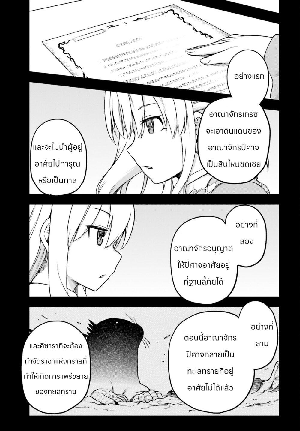 Manga-lc-com อ่านมังงะ อ่านการ์ตูน ออนไลน์ ฟรี Sentouin, Haken shimasu! ตอนที่ 1 2 3 4 5 6 7 8 9 10 11 12 13 14 ฟรี ไม่มีโฆษณา Manga-lc - อ่าน มังงะ อ่าน การ์ตูน ออนไลน์ อ่านมังงะ ฟรี