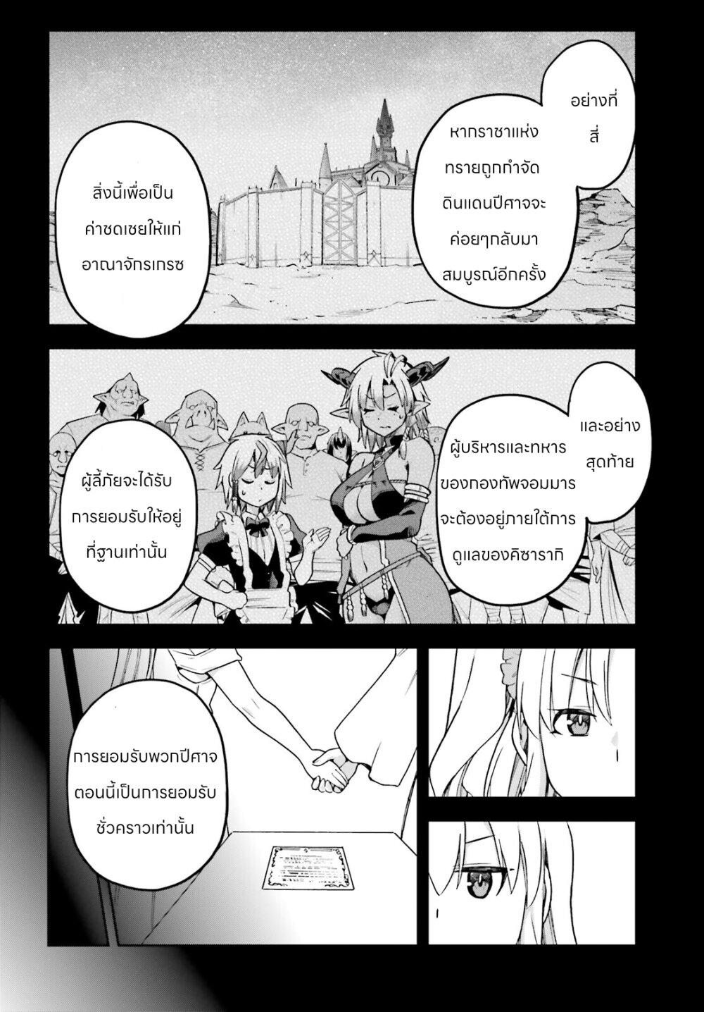 Manga-lc-com อ่านมังงะ อ่านการ์ตูน ออนไลน์ ฟรี Sentouin, Haken shimasu! ตอนที่ 1 2 3 4 5 6 7 8 9 10 11 12 13 14 ฟรี ไม่มีโฆษณา Manga-lc - อ่าน มังงะ อ่าน การ์ตูน ออนไลน์ อ่านมังงะ ฟรี