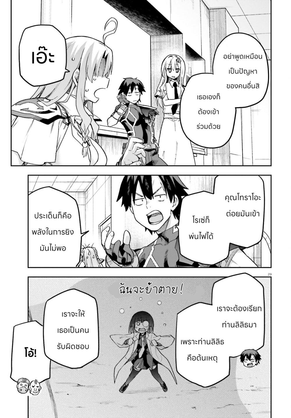 Manga-lc-com อ่านมังงะ อ่านการ์ตูน ออนไลน์ ฟรี Sentouin, Haken shimasu! ตอนที่ 1 2 3 4 5 6 7 8 9 10 11 12 13 14 ฟรี ไม่มีโฆษณา Manga-lc - อ่าน มังงะ อ่าน การ์ตูน ออนไลน์ อ่านมังงะ ฟรี