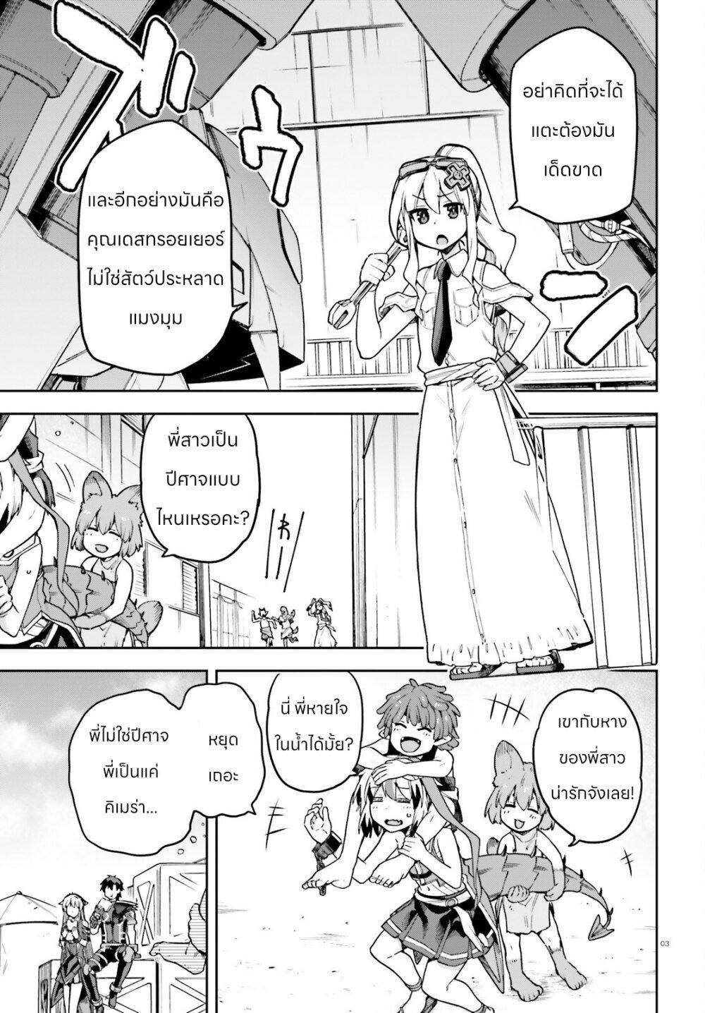 Manga-lc-com อ่านมังงะ อ่านการ์ตูน ออนไลน์ ฟรี Sentouin, Haken shimasu! ตอนที่ 1 2 3 4 5 6 7 8 9 10 11 12 13 14 ฟรี ไม่มีโฆษณา Manga-lc - อ่าน มังงะ อ่าน การ์ตูน ออนไลน์ อ่านมังงะ ฟรี