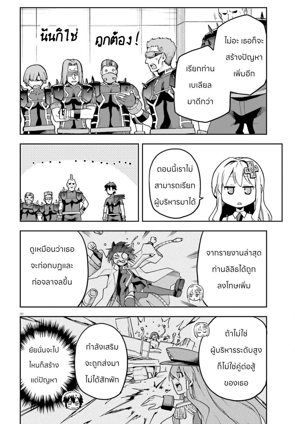 Manga-lc-com อ่านมังงะ อ่านการ์ตูน ออนไลน์ ฟรี Sentouin, Haken shimasu! ตอนที่ 1 2 3 4 5 6 7 8 9 10 11 12 13 14 ฟรี ไม่มีโฆษณา Manga-lc - อ่าน มังงะ อ่าน การ์ตูน ออนไลน์ อ่านมังงะ ฟรี