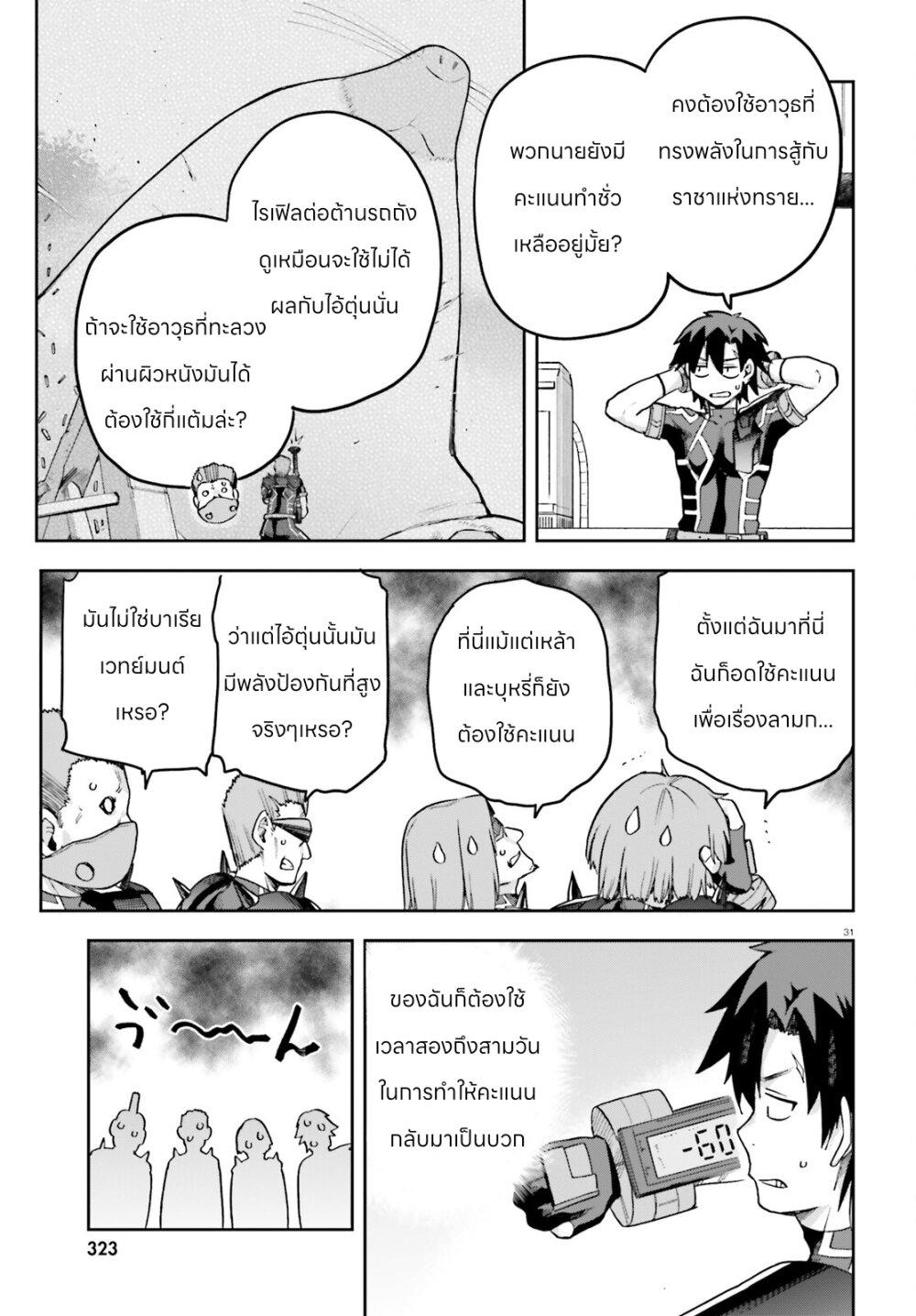 Manga-lc-com อ่านมังงะ อ่านการ์ตูน ออนไลน์ ฟรี Sentouin, Haken shimasu! ตอนที่ 1 2 3 4 5 6 7 8 9 10 11 12 13 14 ฟรี ไม่มีโฆษณา Manga-lc - อ่าน มังงะ อ่าน การ์ตูน ออนไลน์ อ่านมังงะ ฟรี