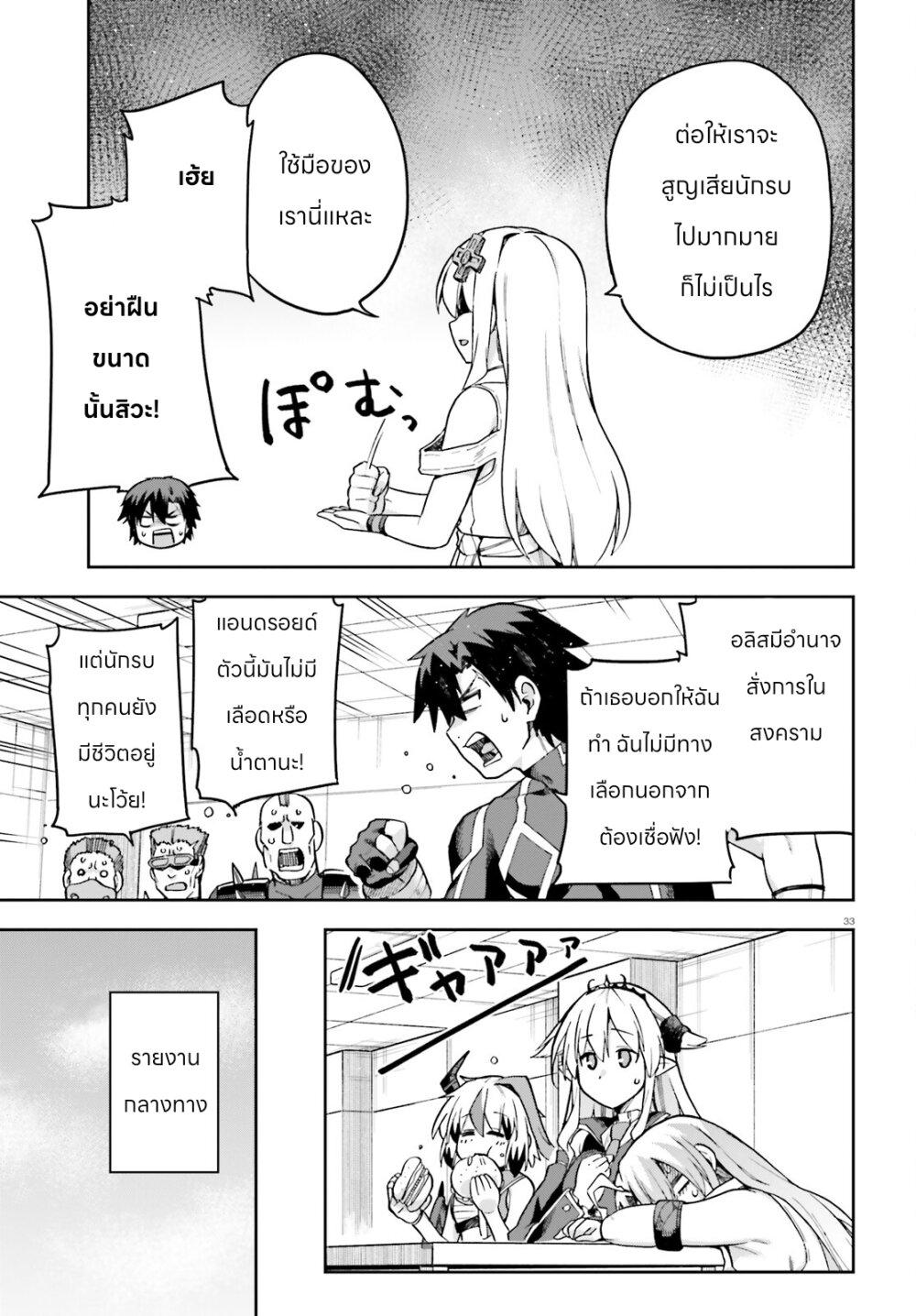 Manga-lc-com อ่านมังงะ อ่านการ์ตูน ออนไลน์ ฟรี Sentouin, Haken shimasu! ตอนที่ 1 2 3 4 5 6 7 8 9 10 11 12 13 14 ฟรี ไม่มีโฆษณา Manga-lc - อ่าน มังงะ อ่าน การ์ตูน ออนไลน์ อ่านมังงะ ฟรี