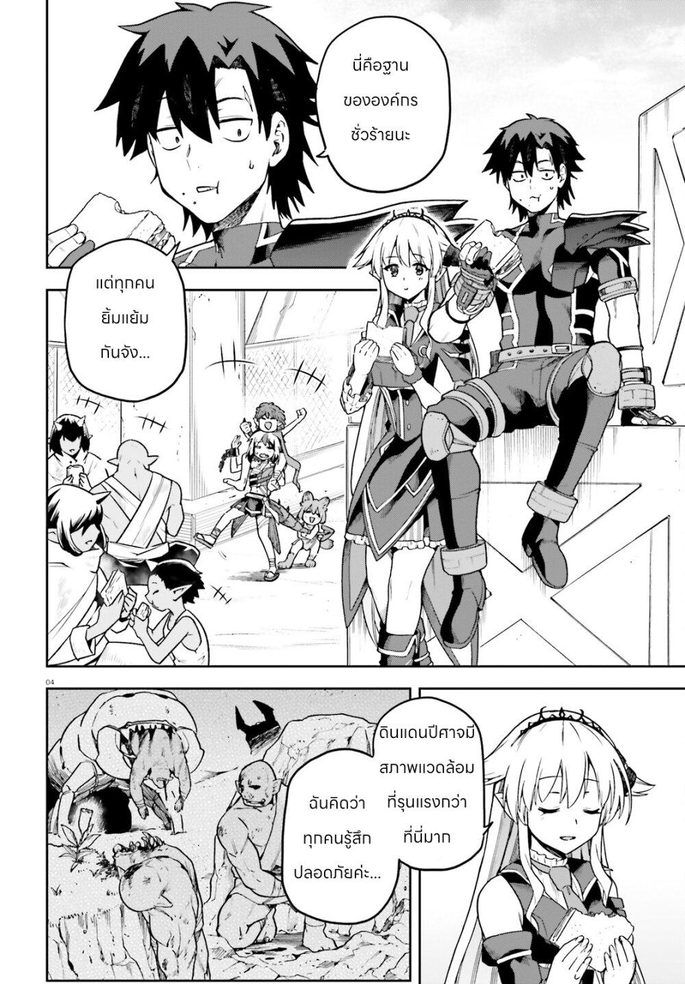 Manga-lc-com อ่านมังงะ อ่านการ์ตูน ออนไลน์ ฟรี Sentouin, Haken shimasu! ตอนที่ 1 2 3 4 5 6 7 8 9 10 11 12 13 14 ฟรี ไม่มีโฆษณา Manga-lc - อ่าน มังงะ อ่าน การ์ตูน ออนไลน์ อ่านมังงะ ฟรี