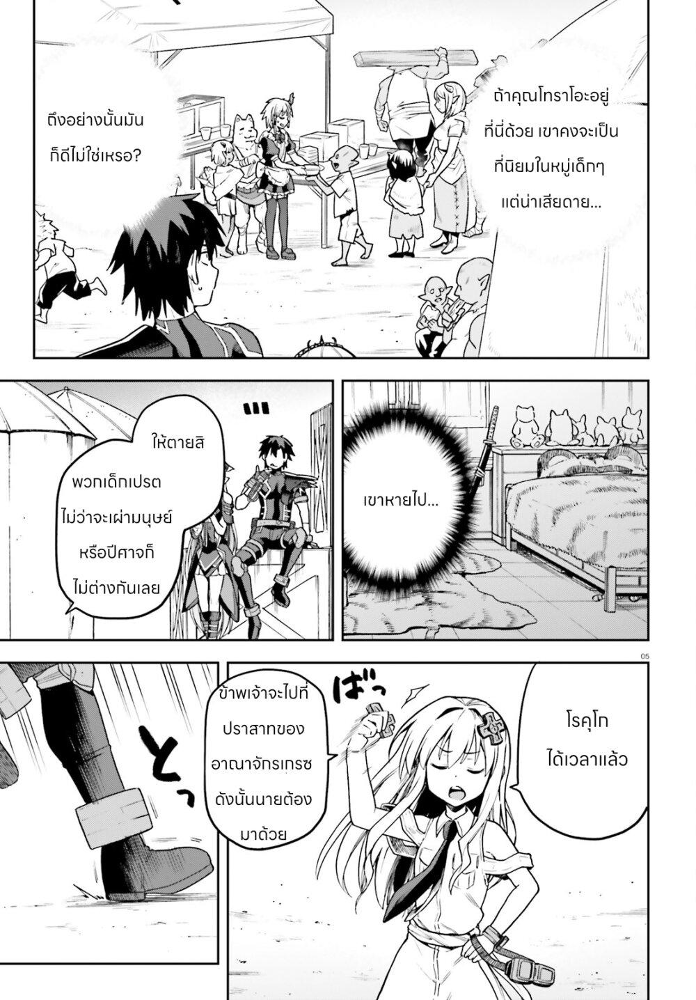 Manga-lc-com อ่านมังงะ อ่านการ์ตูน ออนไลน์ ฟรี Sentouin, Haken shimasu! ตอนที่ 1 2 3 4 5 6 7 8 9 10 11 12 13 14 ฟรี ไม่มีโฆษณา Manga-lc - อ่าน มังงะ อ่าน การ์ตูน ออนไลน์ อ่านมังงะ ฟรี