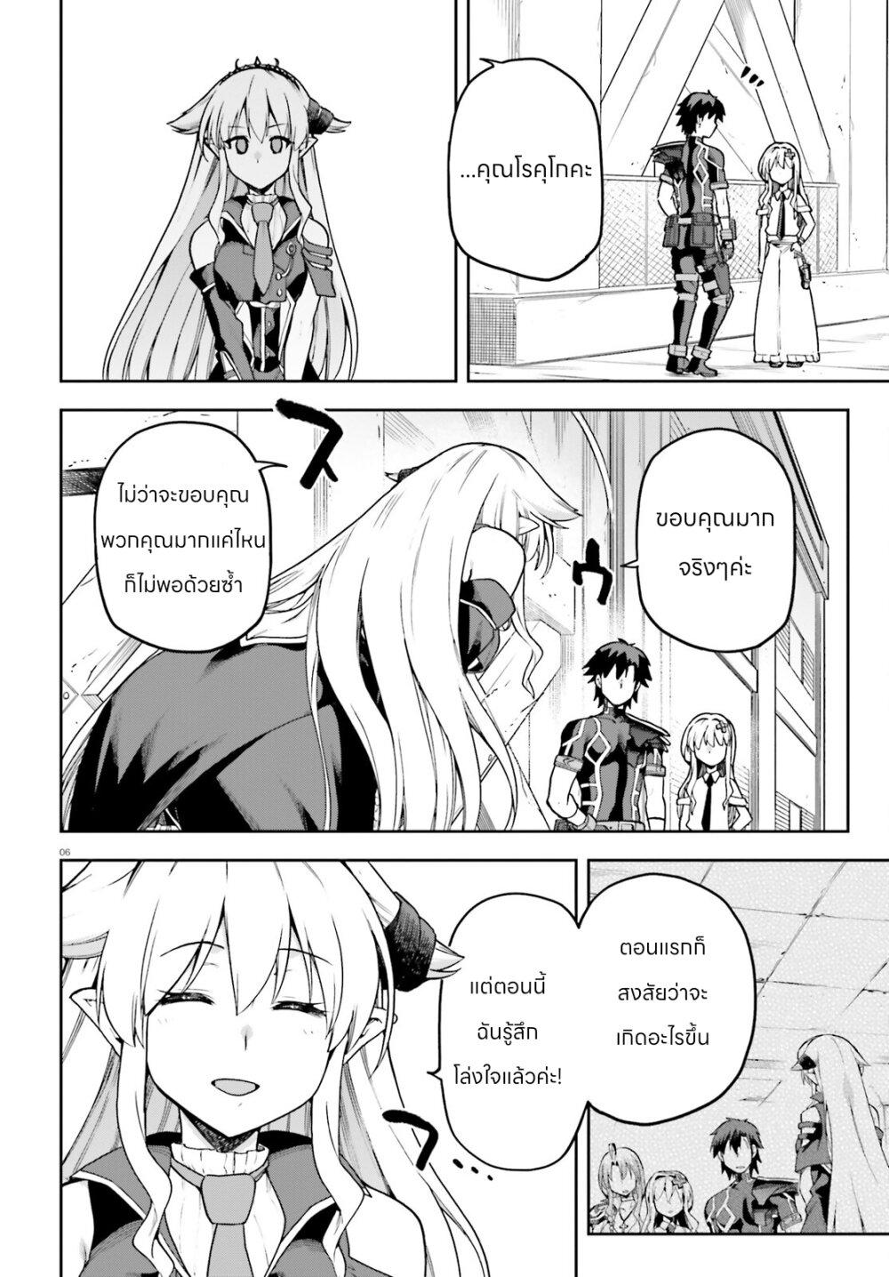 Manga-lc-com อ่านมังงะ อ่านการ์ตูน ออนไลน์ ฟรี Sentouin, Haken shimasu! ตอนที่ 1 2 3 4 5 6 7 8 9 10 11 12 13 14 ฟรี ไม่มีโฆษณา Manga-lc - อ่าน มังงะ อ่าน การ์ตูน ออนไลน์ อ่านมังงะ ฟรี