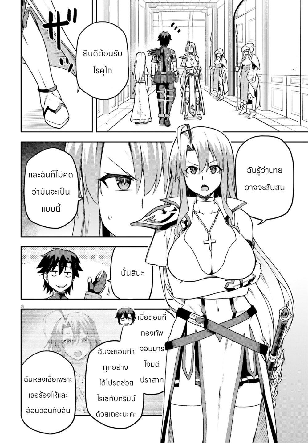 Manga-lc-com อ่านมังงะ อ่านการ์ตูน ออนไลน์ ฟรี Sentouin, Haken shimasu! ตอนที่ 1 2 3 4 5 6 7 8 9 10 11 12 13 14 ฟรี ไม่มีโฆษณา Manga-lc - อ่าน มังงะ อ่าน การ์ตูน ออนไลน์ อ่านมังงะ ฟรี
