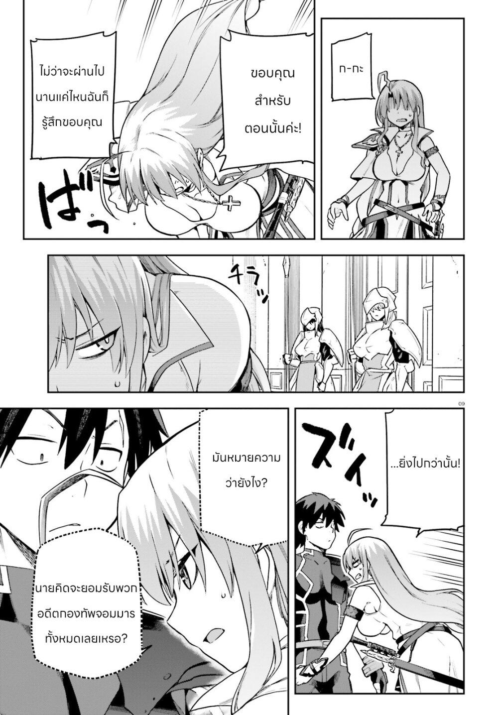 Manga-lc-com อ่านมังงะ อ่านการ์ตูน ออนไลน์ ฟรี Sentouin, Haken shimasu! ตอนที่ 1 2 3 4 5 6 7 8 9 10 11 12 13 14 ฟรี ไม่มีโฆษณา Manga-lc - อ่าน มังงะ อ่าน การ์ตูน ออนไลน์ อ่านมังงะ ฟรี