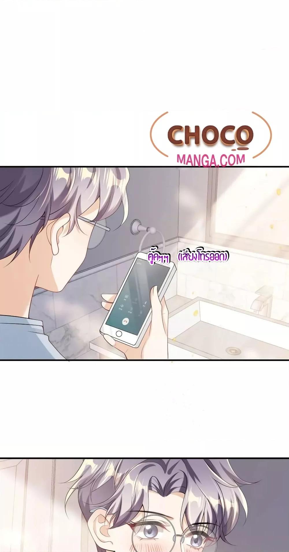 Manga-lc-com อ่านมังงะ อ่านการ์ตูน ออนไลน์ ฟรี Frank and Strict – จริงใจและเข้มงวด ตอนที่ 1 2 3 4 5 6 7 8 9 10 11 12 13 14 ฟรี ไม่มีโฆษณา Manga-lc - อ่าน มังงะ อ่าน การ์ตูน ออนไลน์ อ่านมังงะ ฟรี