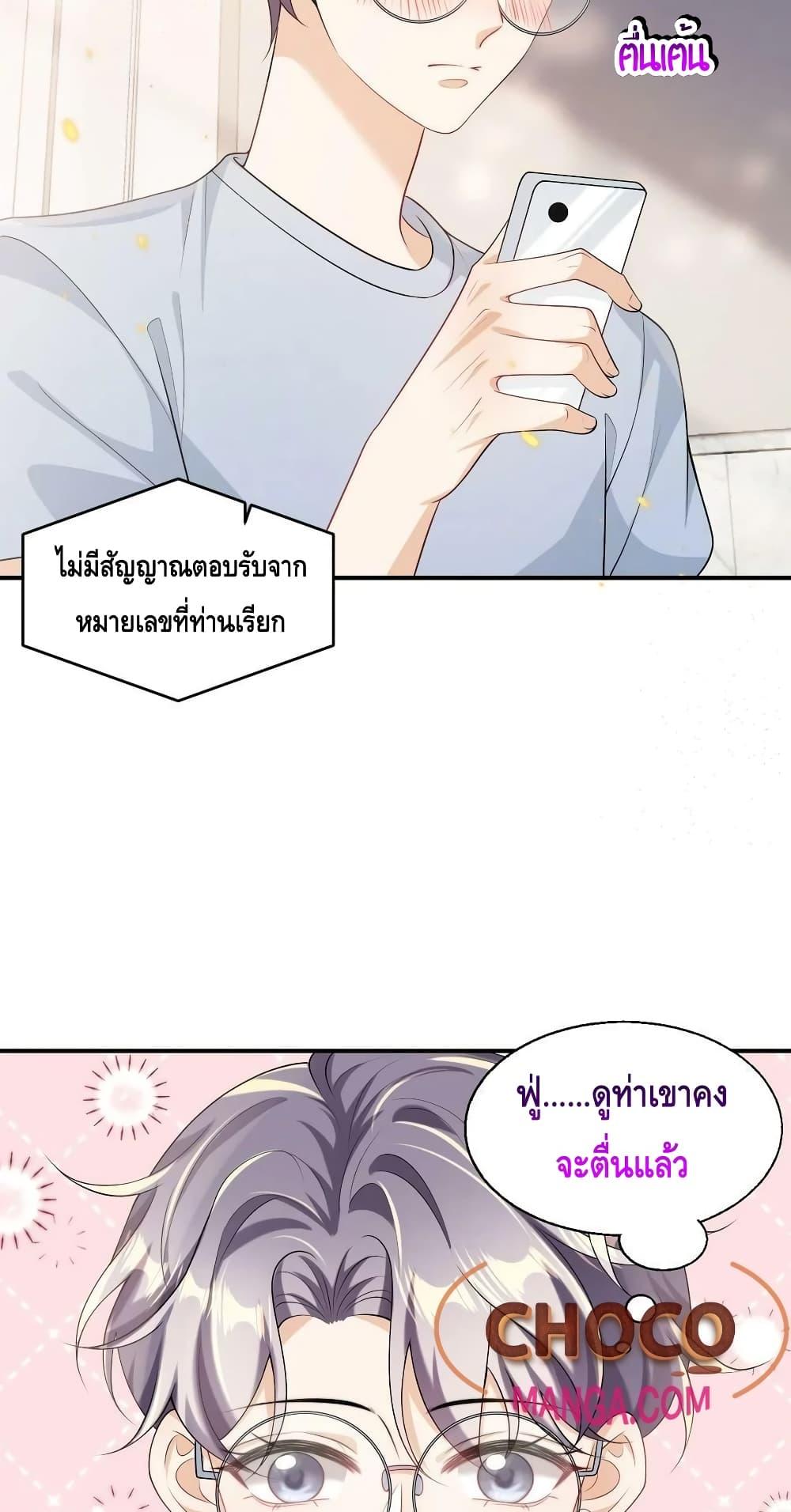 Manga-lc-com อ่านมังงะ อ่านการ์ตูน ออนไลน์ ฟรี Frank and Strict – จริงใจและเข้มงวด ตอนที่ 1 2 3 4 5 6 7 8 9 10 11 12 13 14 ฟรี ไม่มีโฆษณา Manga-lc - อ่าน มังงะ อ่าน การ์ตูน ออนไลน์ อ่านมังงะ ฟรี