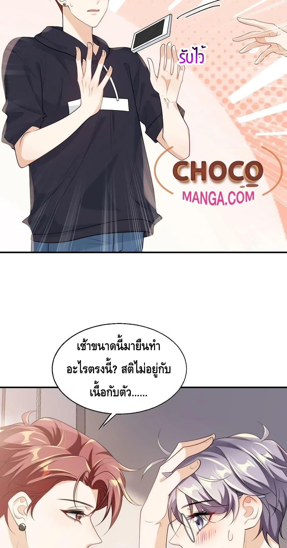 Manga-lc-com อ่านมังงะ อ่านการ์ตูน ออนไลน์ ฟรี Frank and Strict – จริงใจและเข้มงวด ตอนที่ 1 2 3 4 5 6 7 8 9 10 11 12 13 14 ฟรี ไม่มีโฆษณา Manga-lc - อ่าน มังงะ อ่าน การ์ตูน ออนไลน์ อ่านมังงะ ฟรี