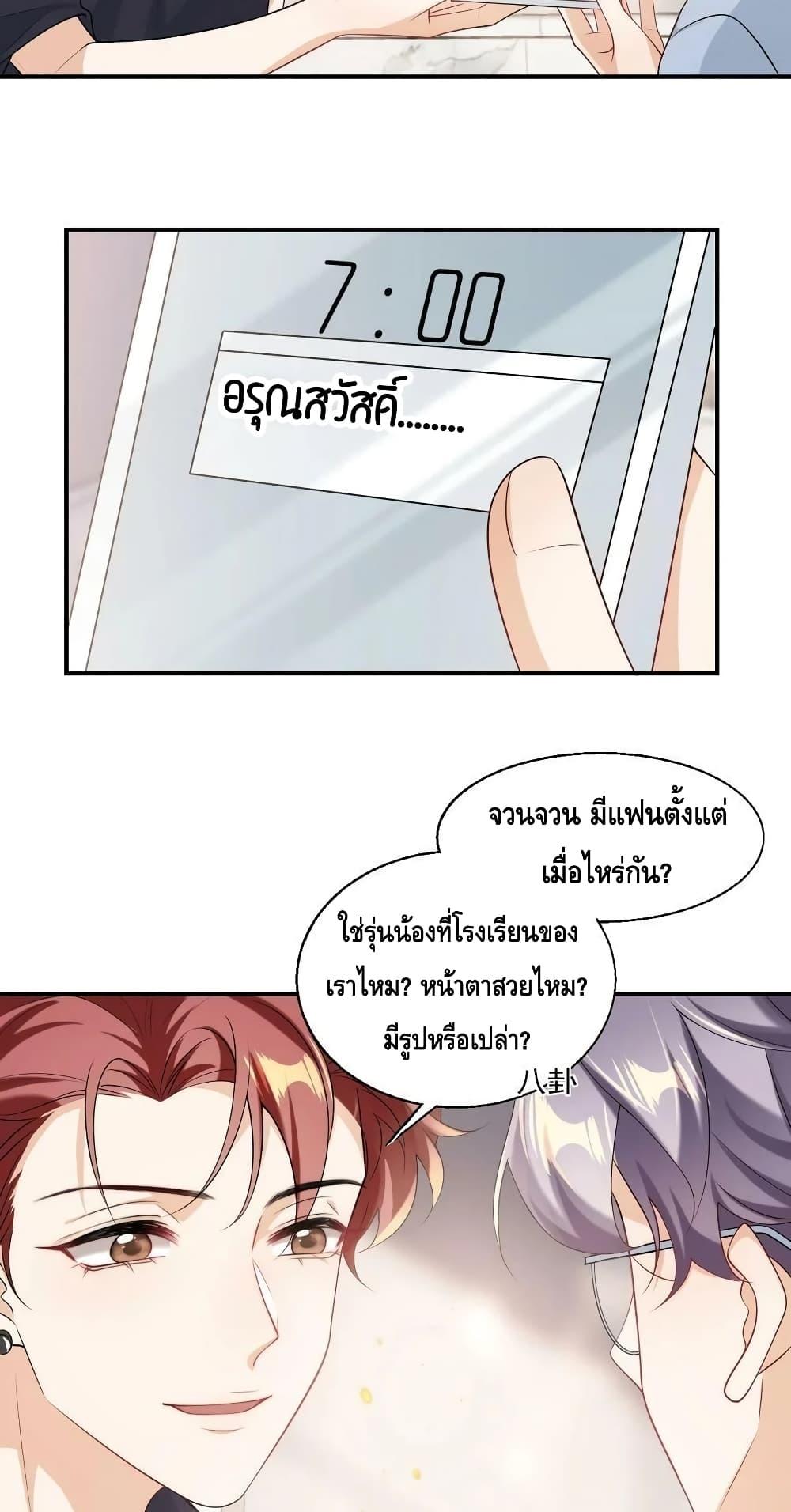 Manga-lc-com อ่านมังงะ อ่านการ์ตูน ออนไลน์ ฟรี Frank and Strict – จริงใจและเข้มงวด ตอนที่ 1 2 3 4 5 6 7 8 9 10 11 12 13 14 ฟรี ไม่มีโฆษณา Manga-lc - อ่าน มังงะ อ่าน การ์ตูน ออนไลน์ อ่านมังงะ ฟรี