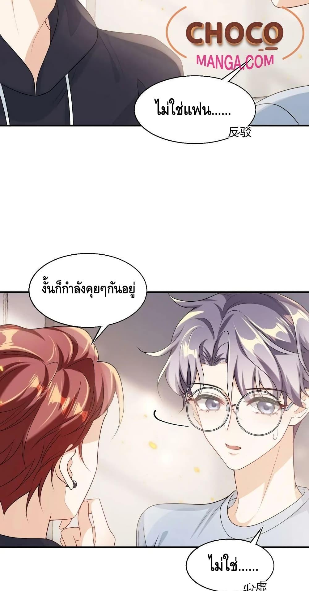 Manga-lc-com อ่านมังงะ อ่านการ์ตูน ออนไลน์ ฟรี Frank and Strict – จริงใจและเข้มงวด ตอนที่ 1 2 3 4 5 6 7 8 9 10 11 12 13 14 ฟรี ไม่มีโฆษณา Manga-lc - อ่าน มังงะ อ่าน การ์ตูน ออนไลน์ อ่านมังงะ ฟรี
