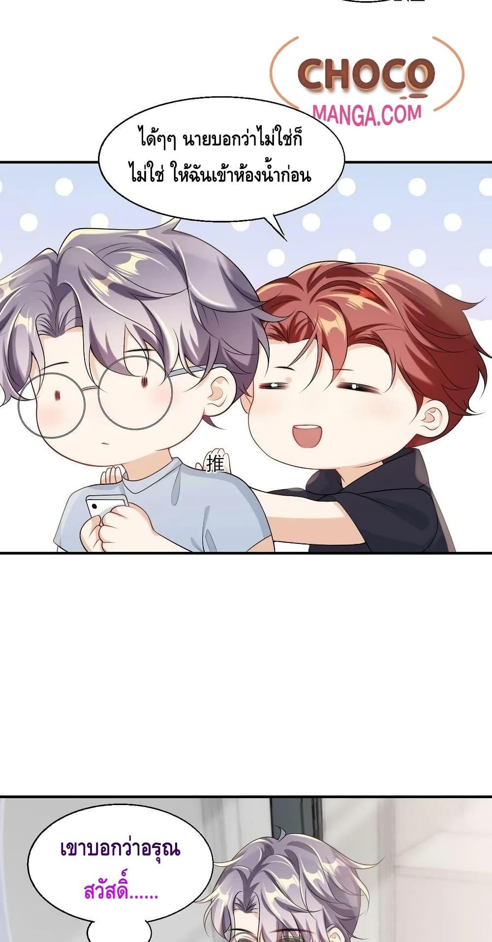 Manga-lc-com อ่านมังงะ อ่านการ์ตูน ออนไลน์ ฟรี Frank and Strict – จริงใจและเข้มงวด ตอนที่ 1 2 3 4 5 6 7 8 9 10 11 12 13 14 ฟรี ไม่มีโฆษณา Manga-lc - อ่าน มังงะ อ่าน การ์ตูน ออนไลน์ อ่านมังงะ ฟรี