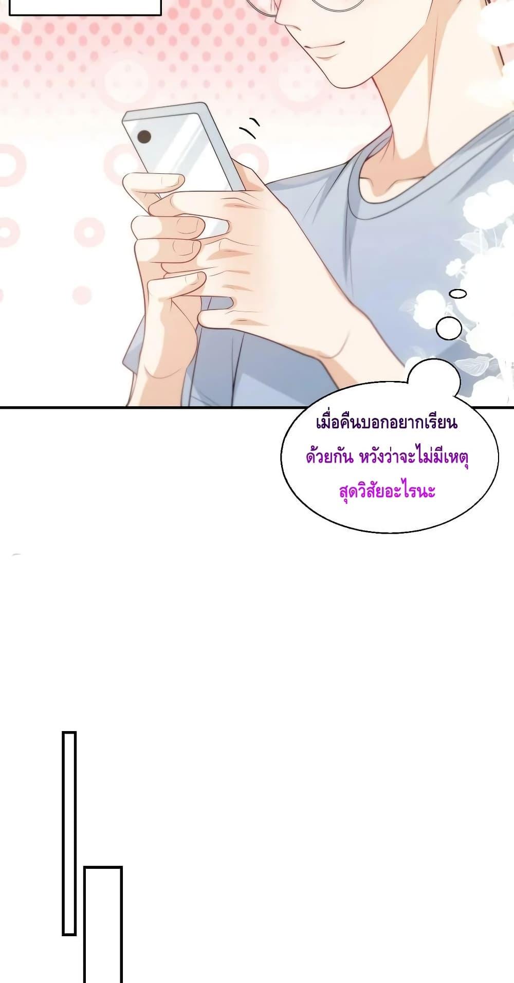 Manga-lc-com อ่านมังงะ อ่านการ์ตูน ออนไลน์ ฟรี Frank and Strict – จริงใจและเข้มงวด ตอนที่ 1 2 3 4 5 6 7 8 9 10 11 12 13 14 ฟรี ไม่มีโฆษณา Manga-lc - อ่าน มังงะ อ่าน การ์ตูน ออนไลน์ อ่านมังงะ ฟรี
