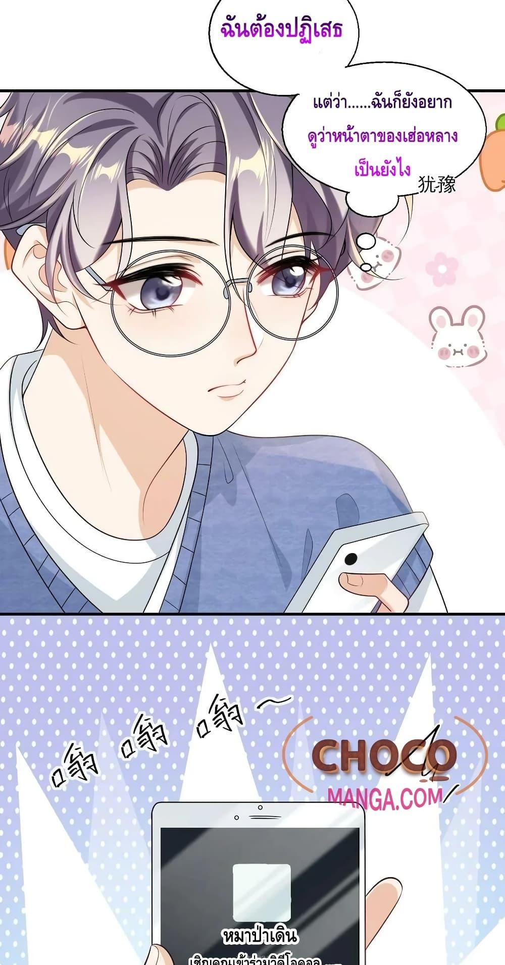 Manga-lc-com อ่านมังงะ อ่านการ์ตูน ออนไลน์ ฟรี Frank and Strict – จริงใจและเข้มงวด ตอนที่ 1 2 3 4 5 6 7 8 9 10 11 12 13 14 ฟรี ไม่มีโฆษณา Manga-lc - อ่าน มังงะ อ่าน การ์ตูน ออนไลน์ อ่านมังงะ ฟรี
