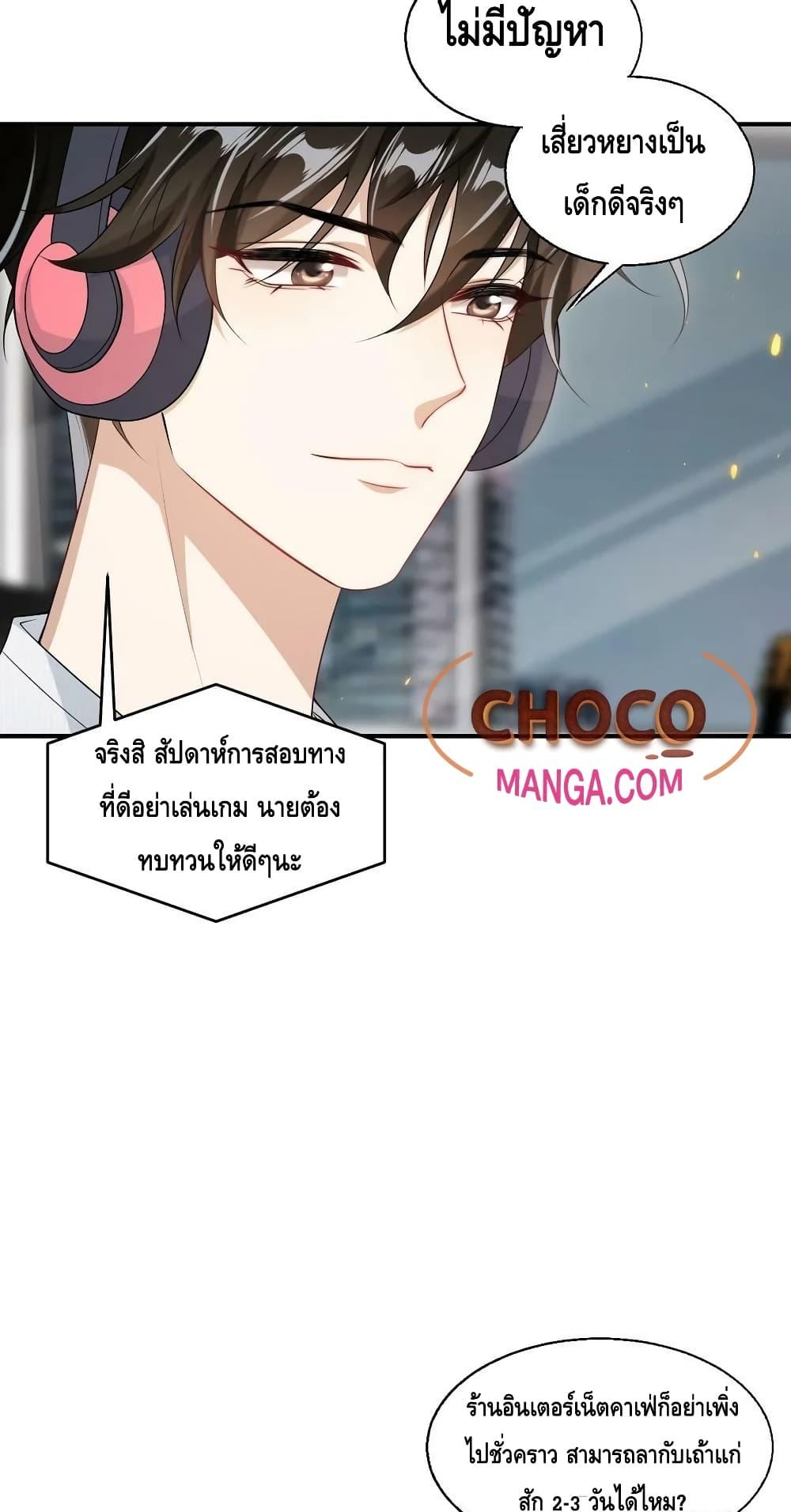 Manga-lc-com อ่านมังงะ อ่านการ์ตูน ออนไลน์ ฟรี Frank and Strict – จริงใจและเข้มงวด ตอนที่ 1 2 3 4 5 6 7 8 9 10 11 12 13 14 ฟรี ไม่มีโฆษณา Manga-lc - อ่าน มังงะ อ่าน การ์ตูน ออนไลน์ อ่านมังงะ ฟรี